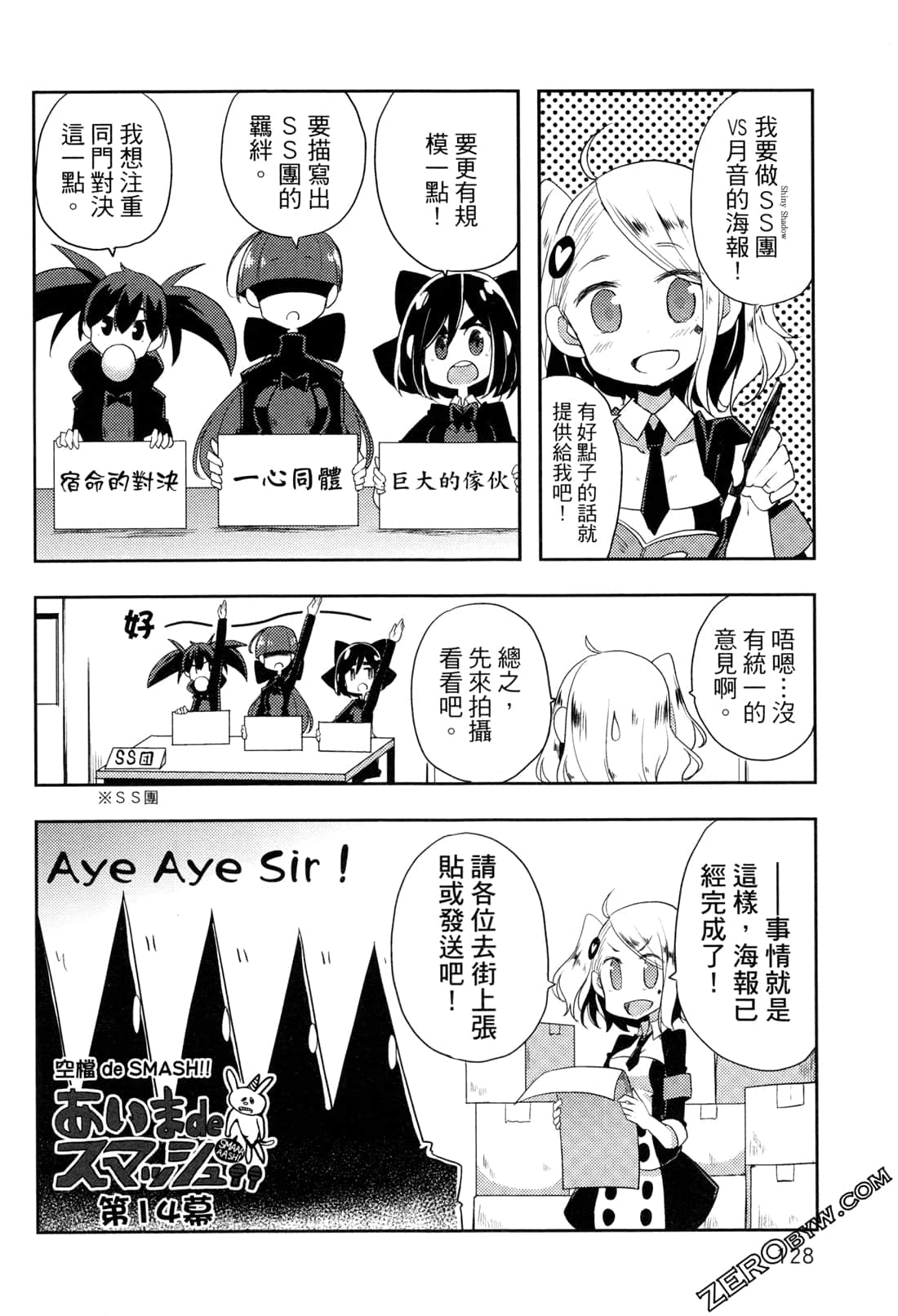 Page 132