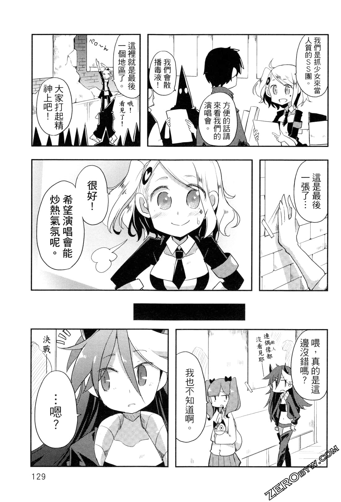 Page 133