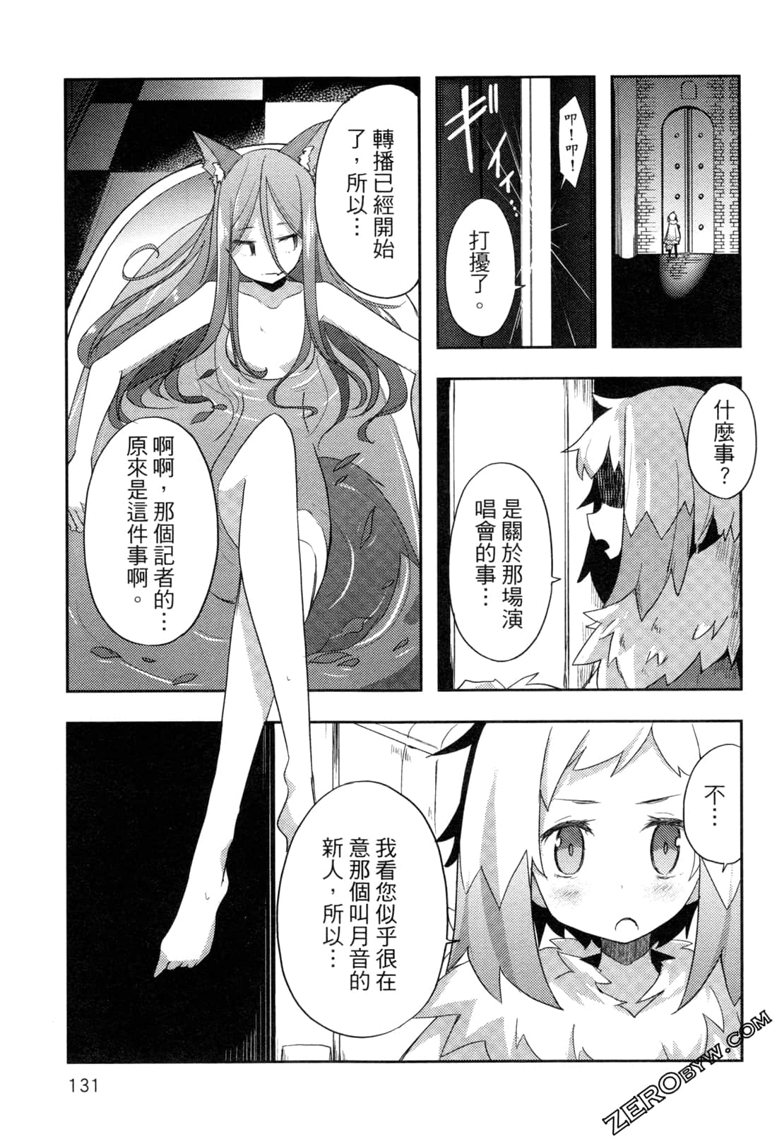 Page 135
