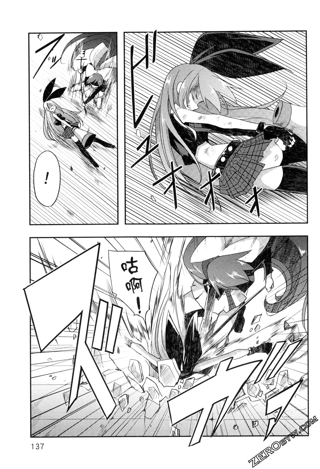 Page 141