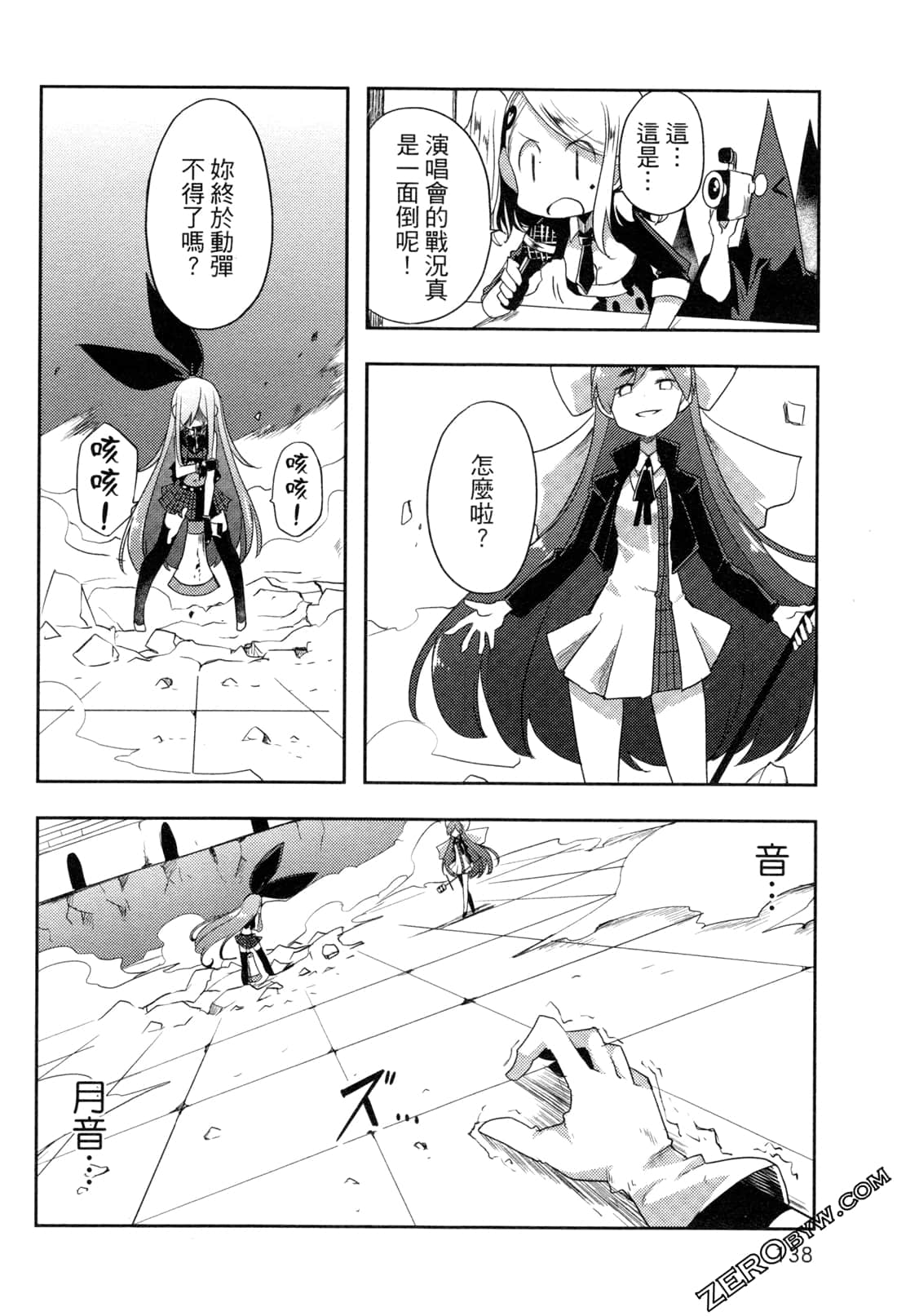 Page 142