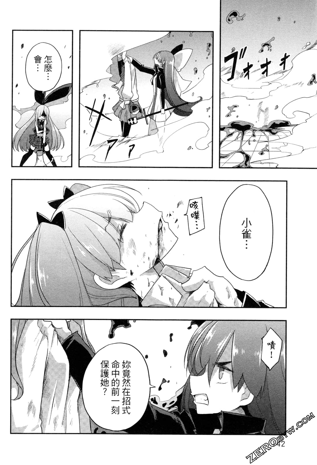 Page 146