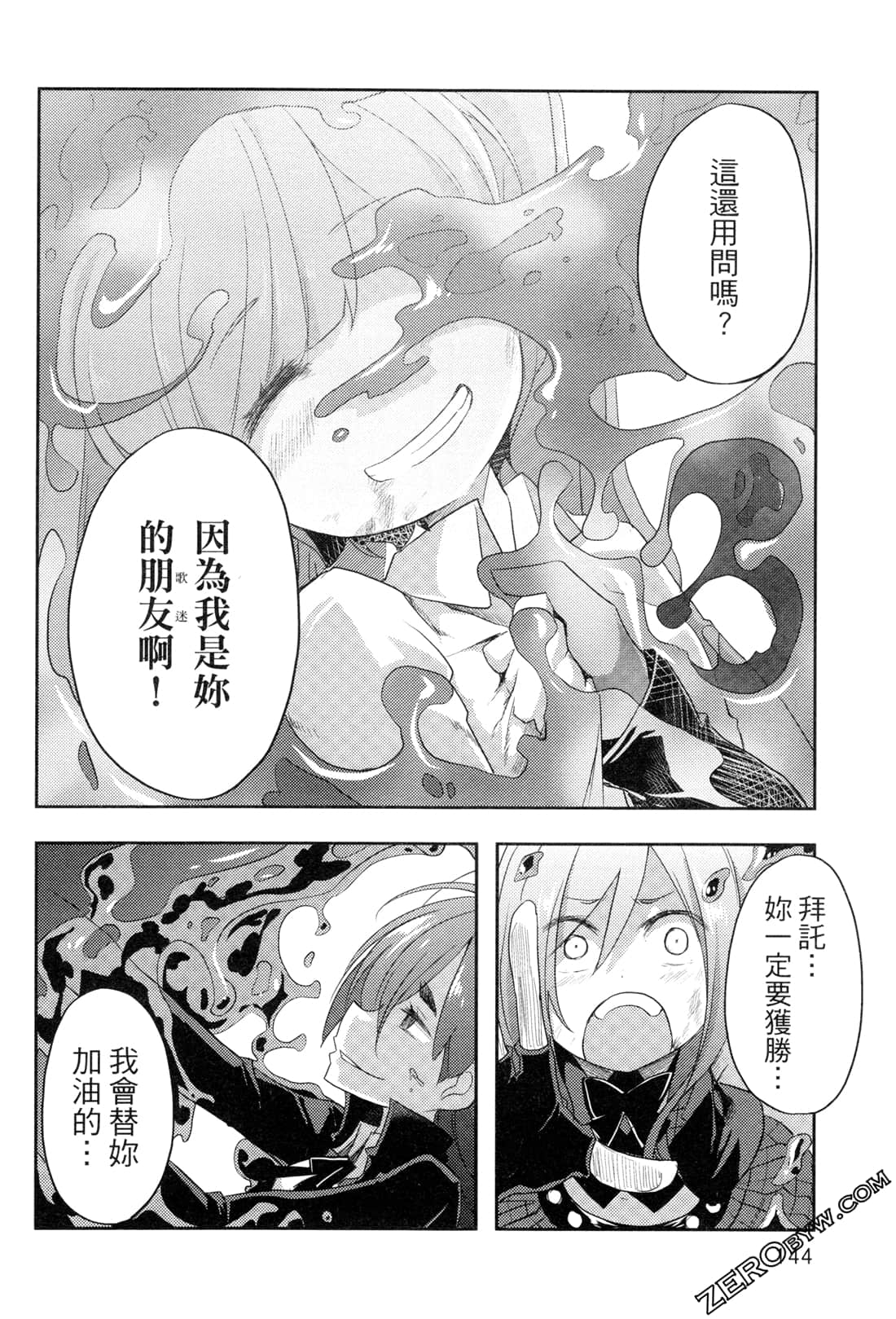 Page 148