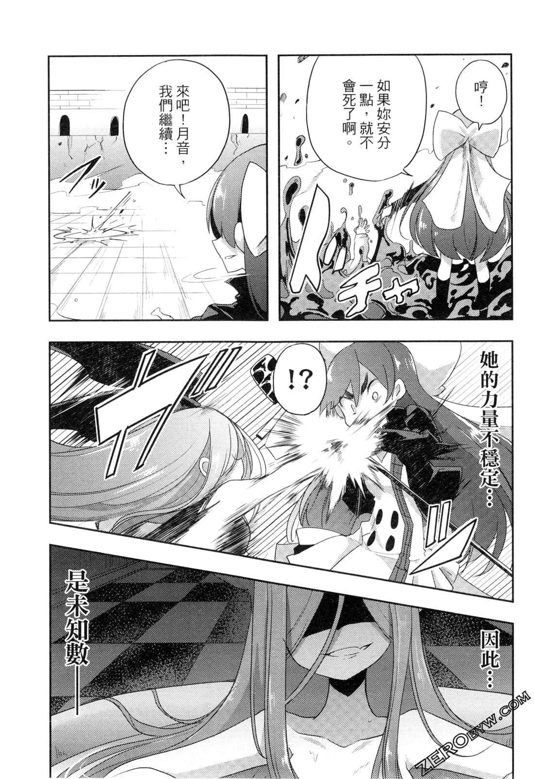 Page 149