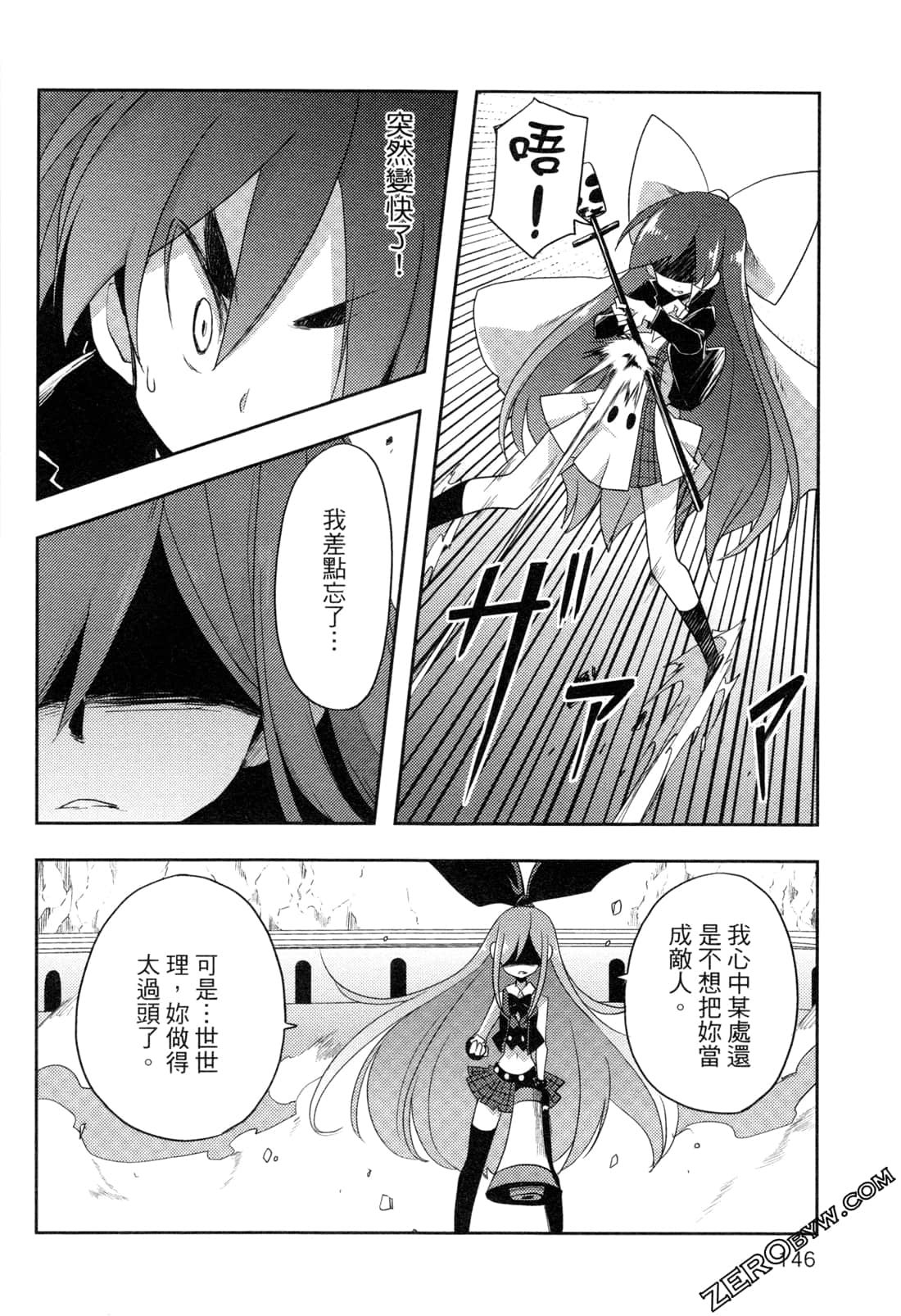 Page 150