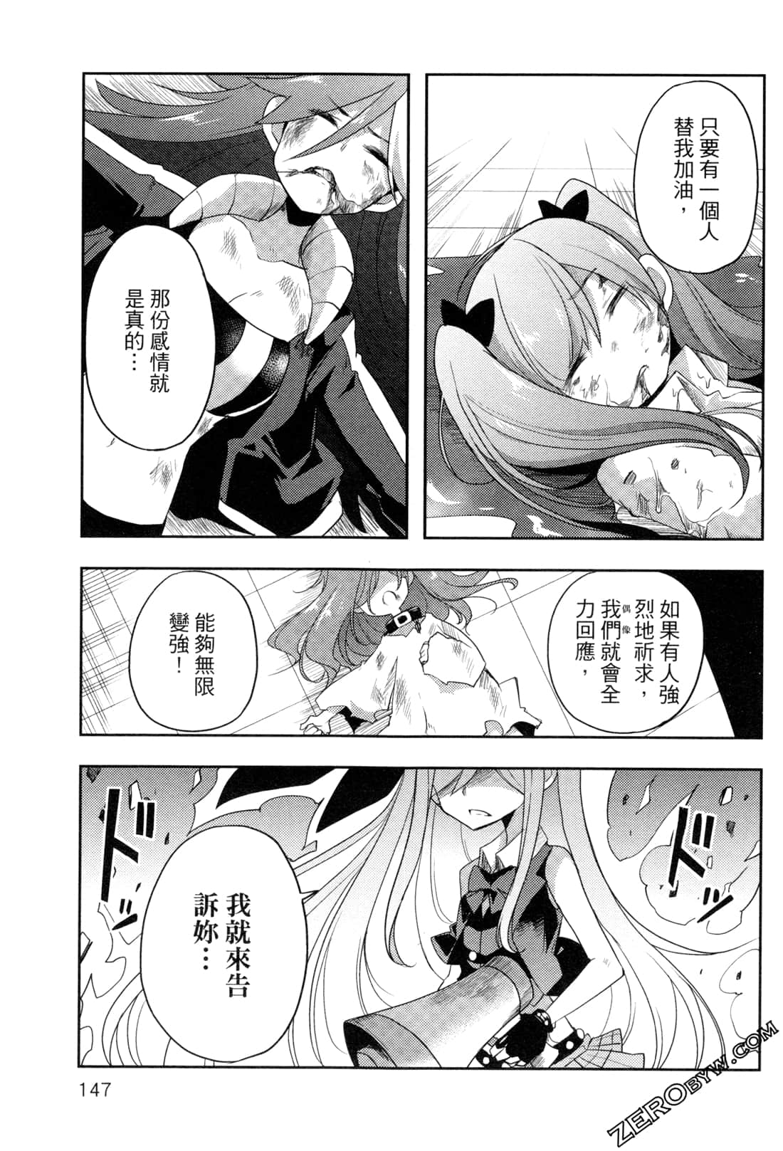 Page 151