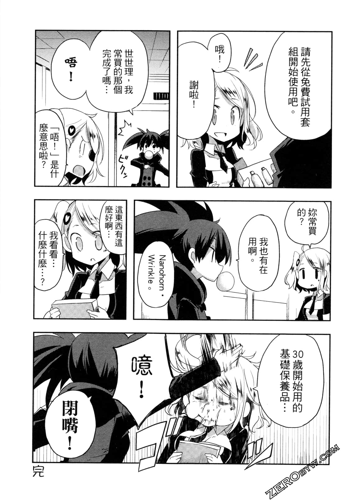 Page 155