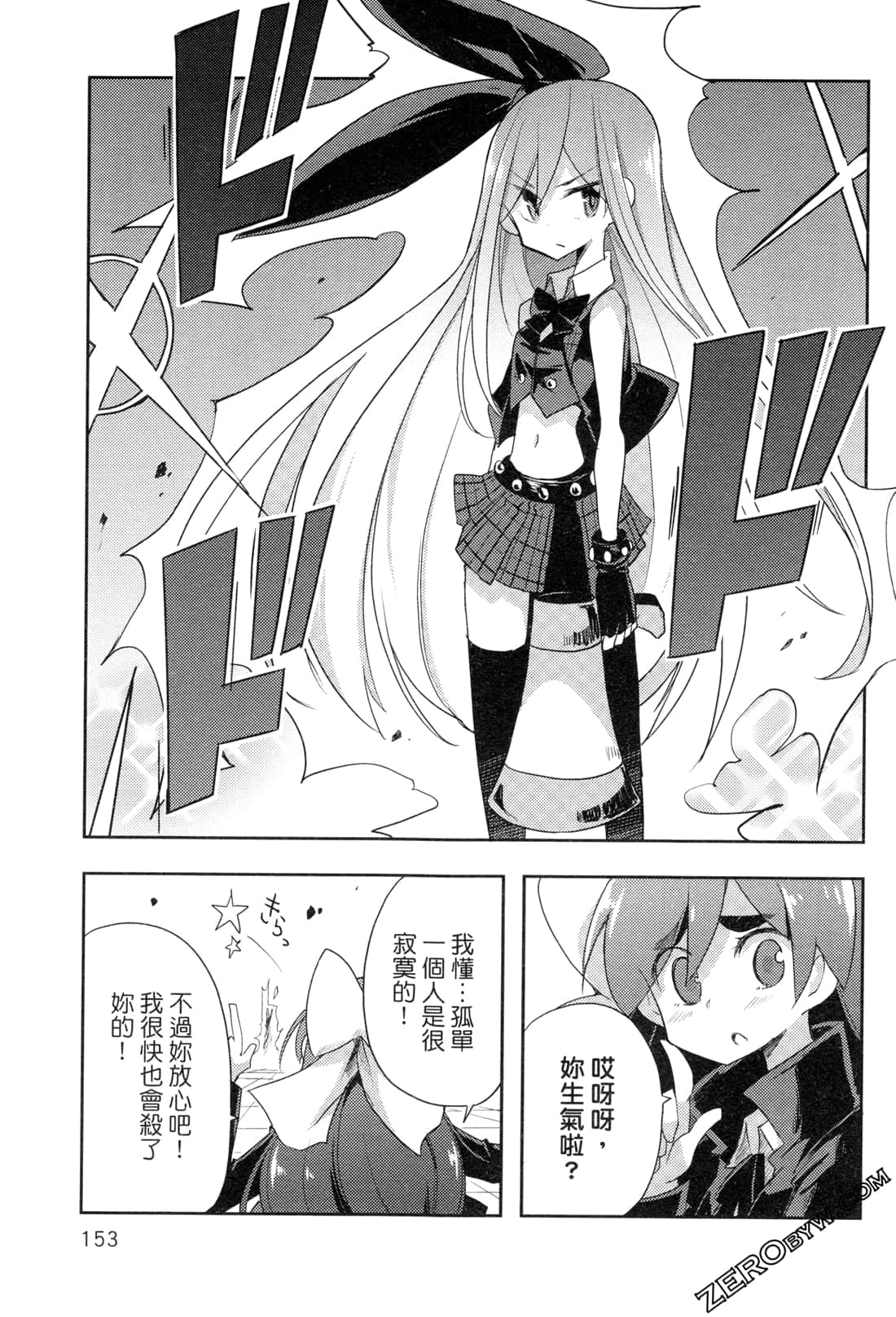 Page 157