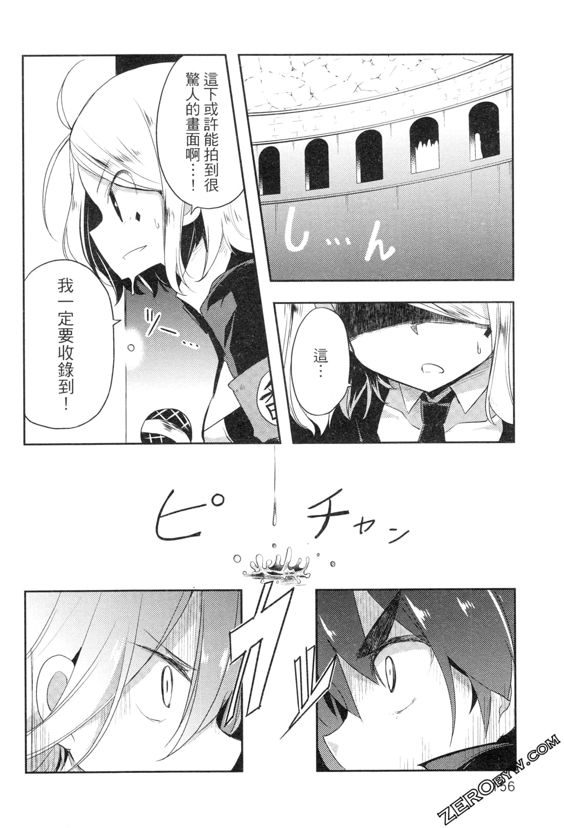 Page 160