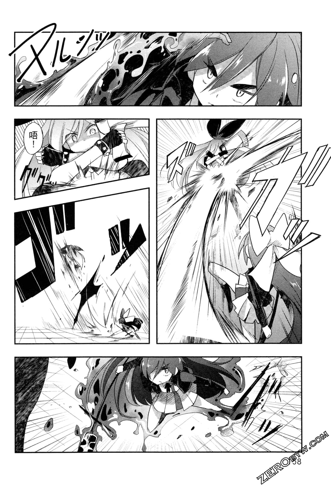 Page 162