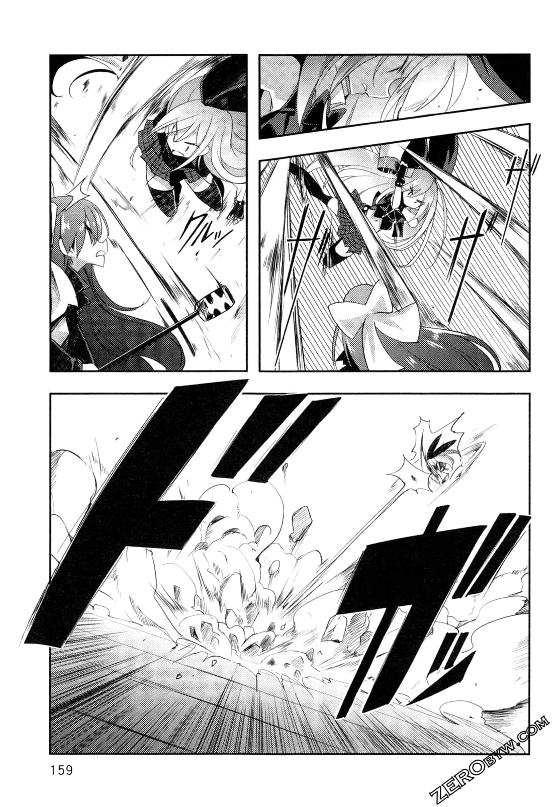 Page 163