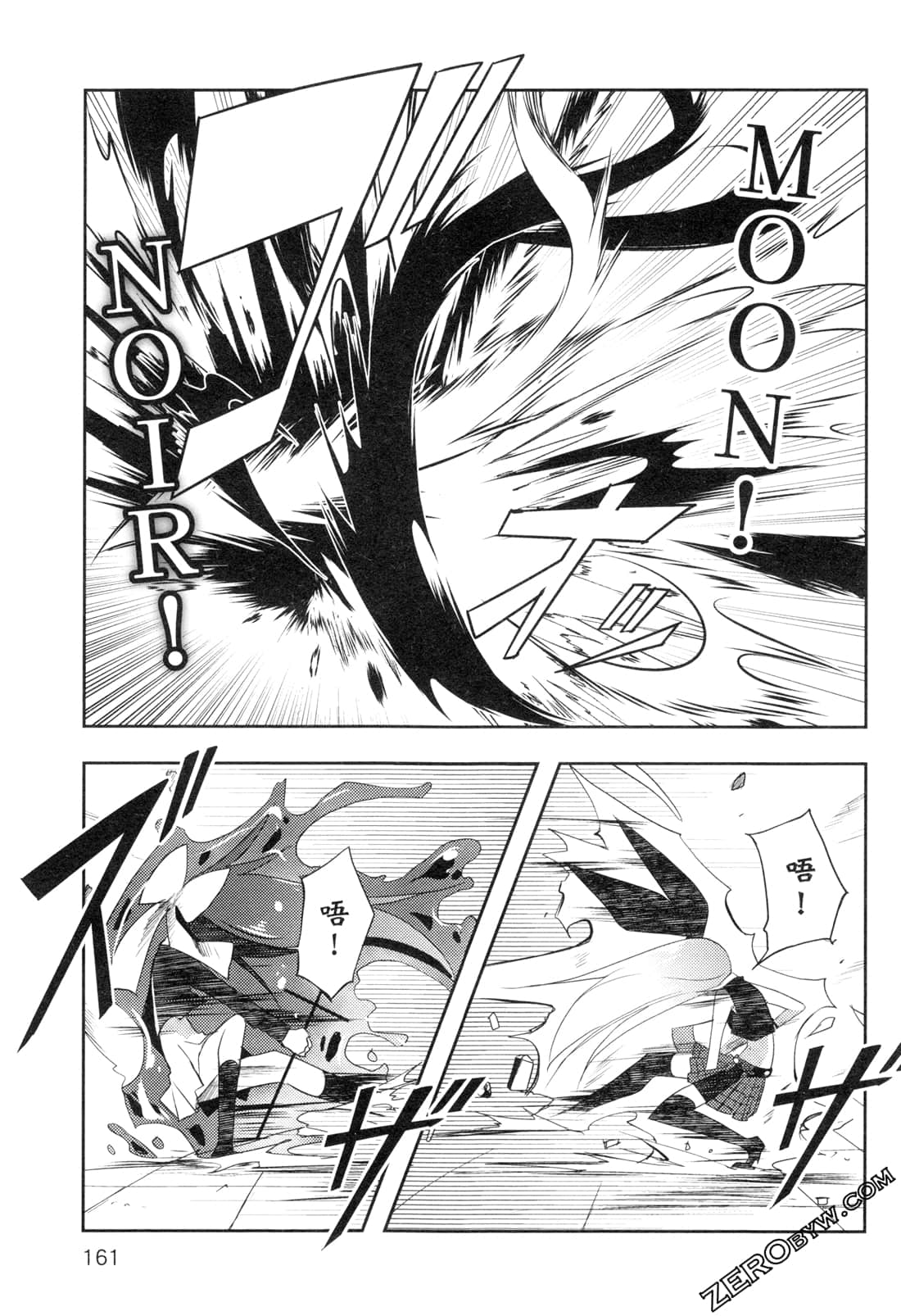Page 165