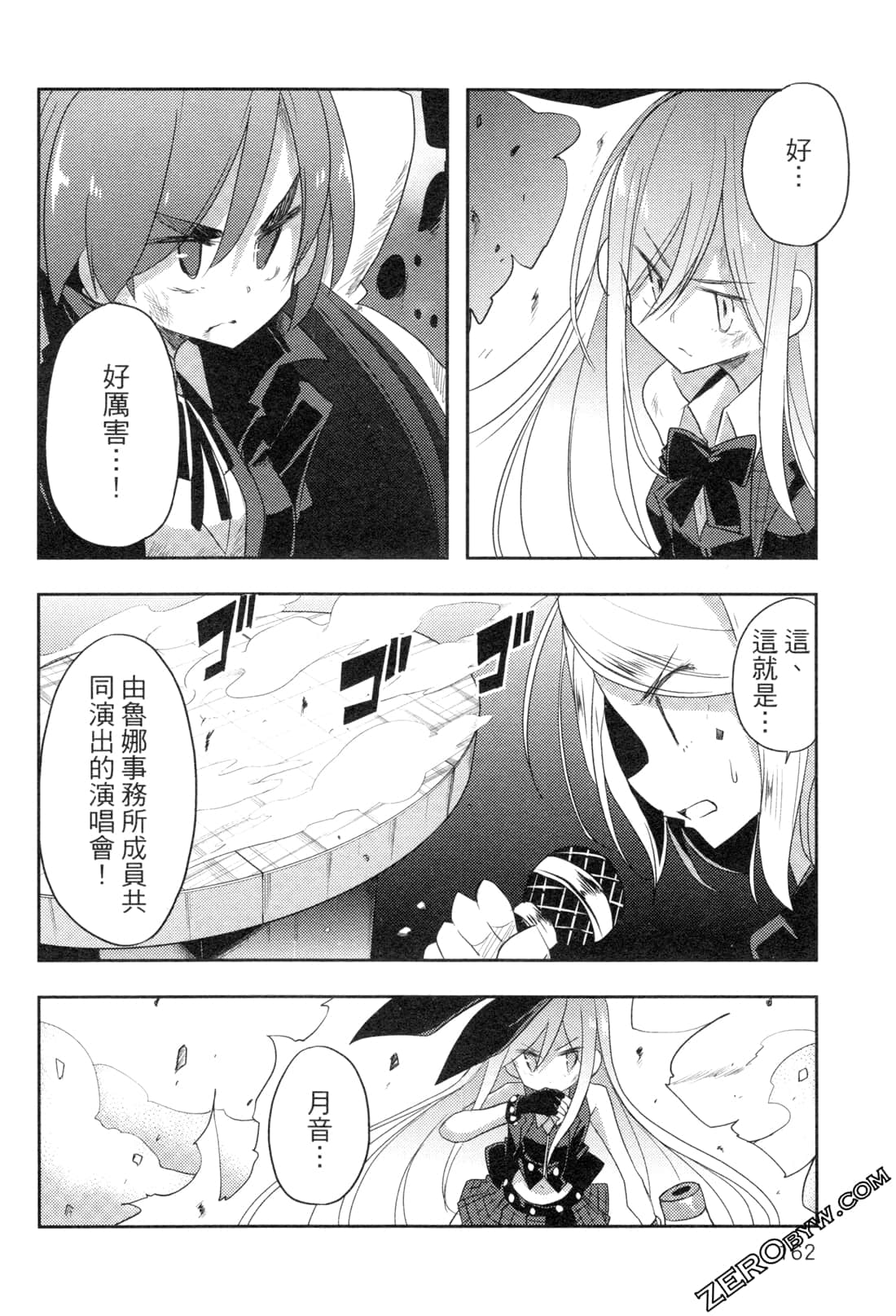 Page 166