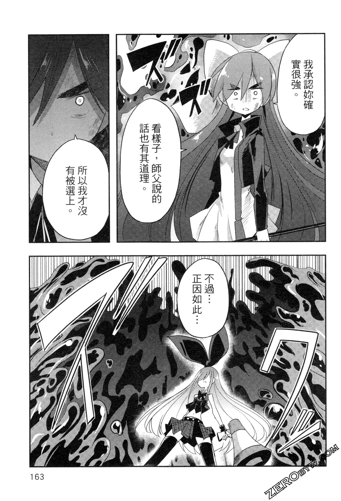 Page 167