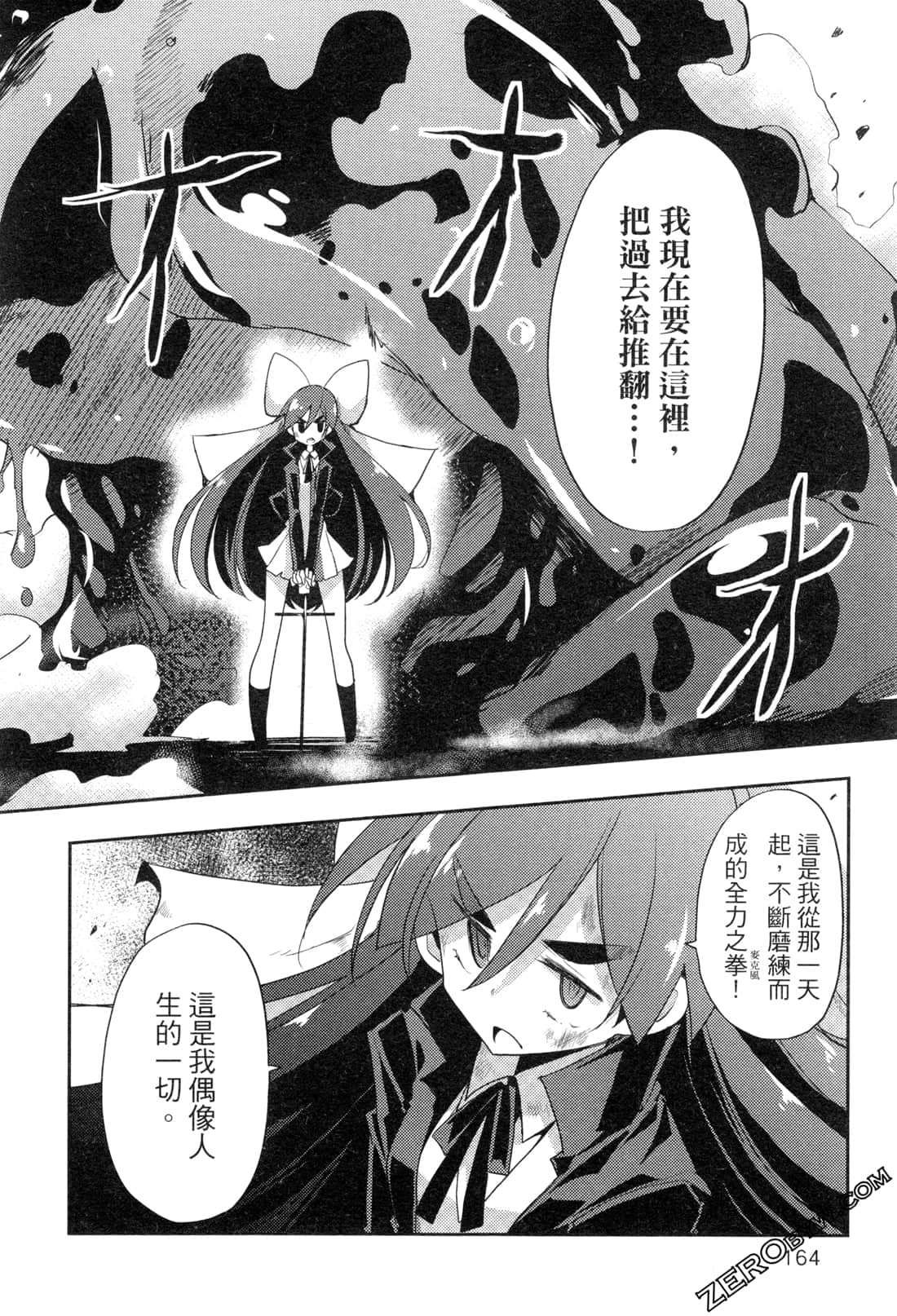 Page 168
