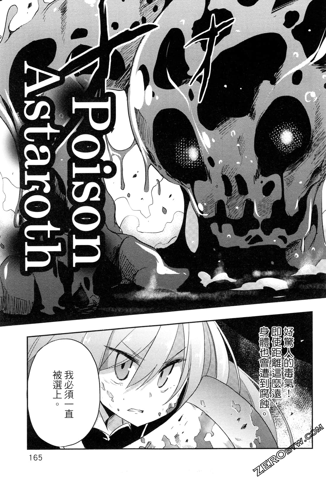 Page 169