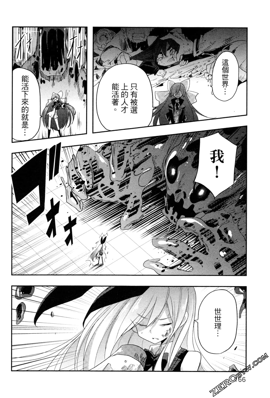 Page 170