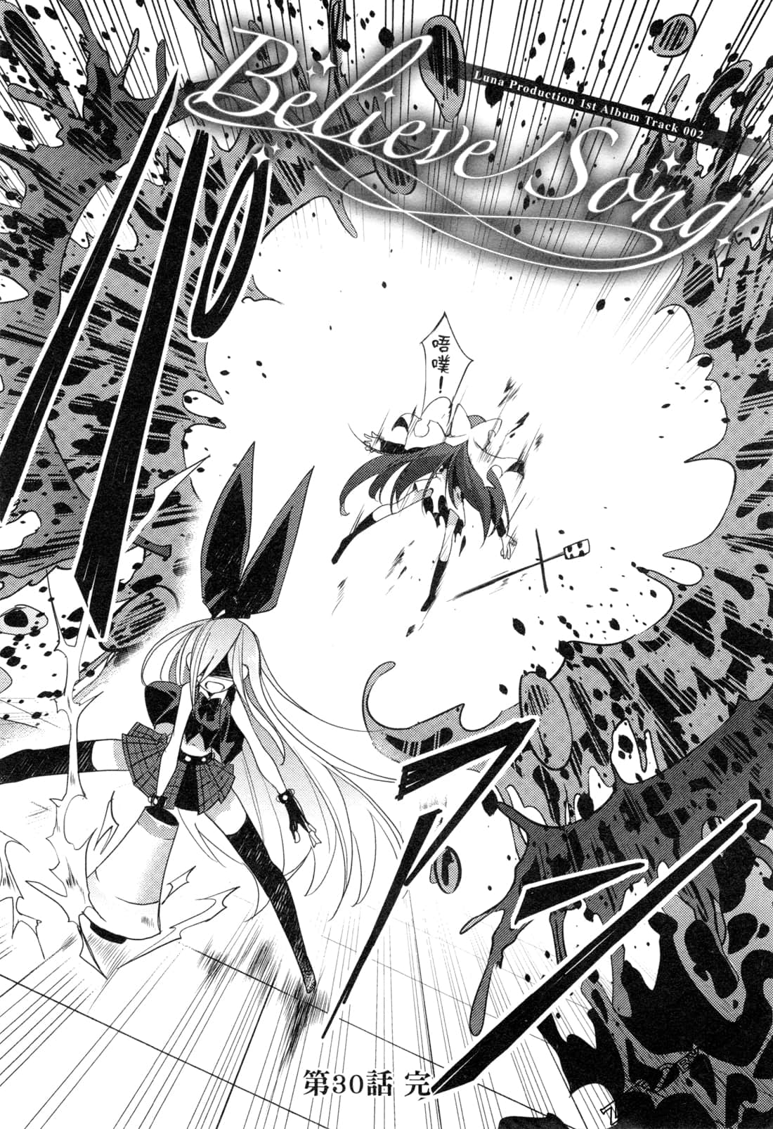 Page 174