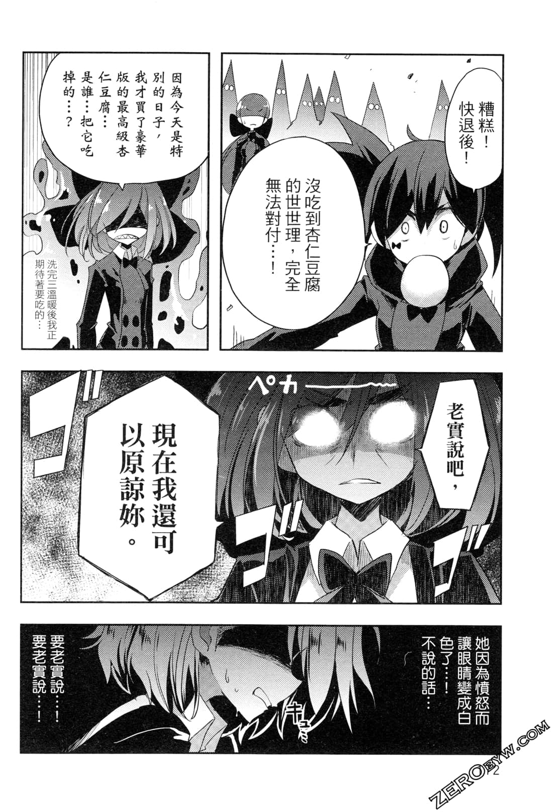 Page 176