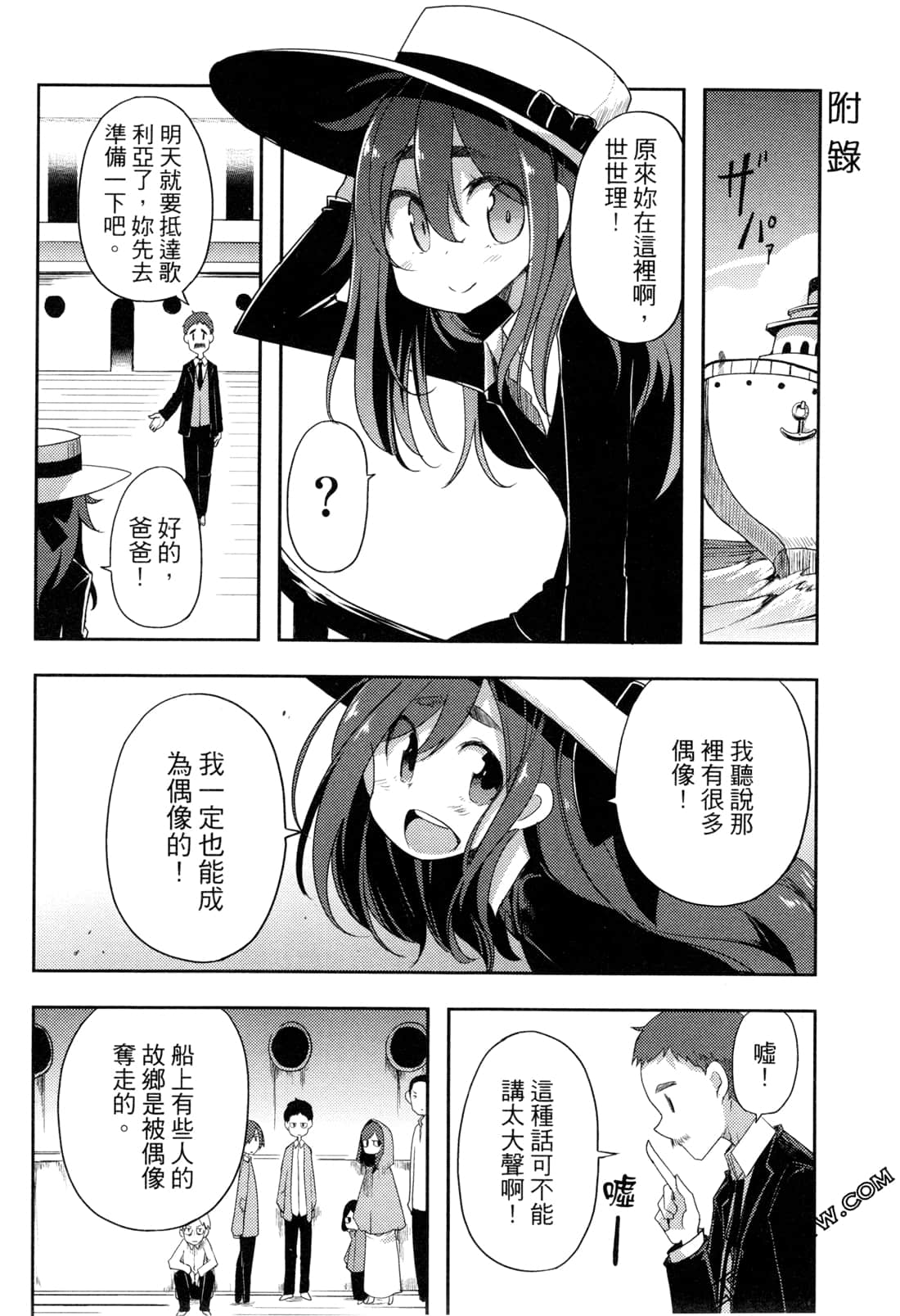 Page 178