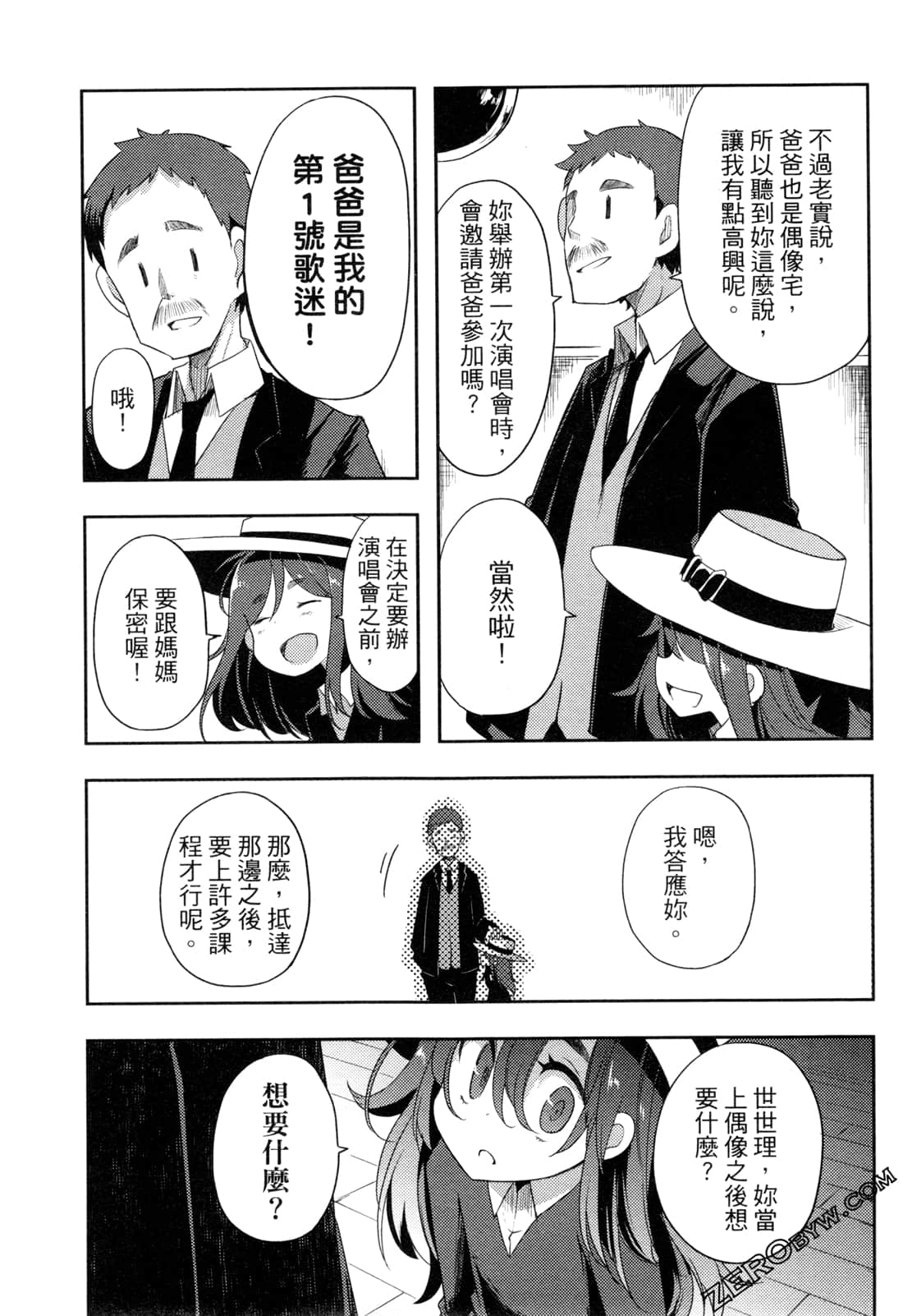 Page 179