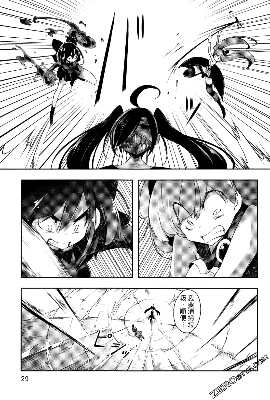Page 33