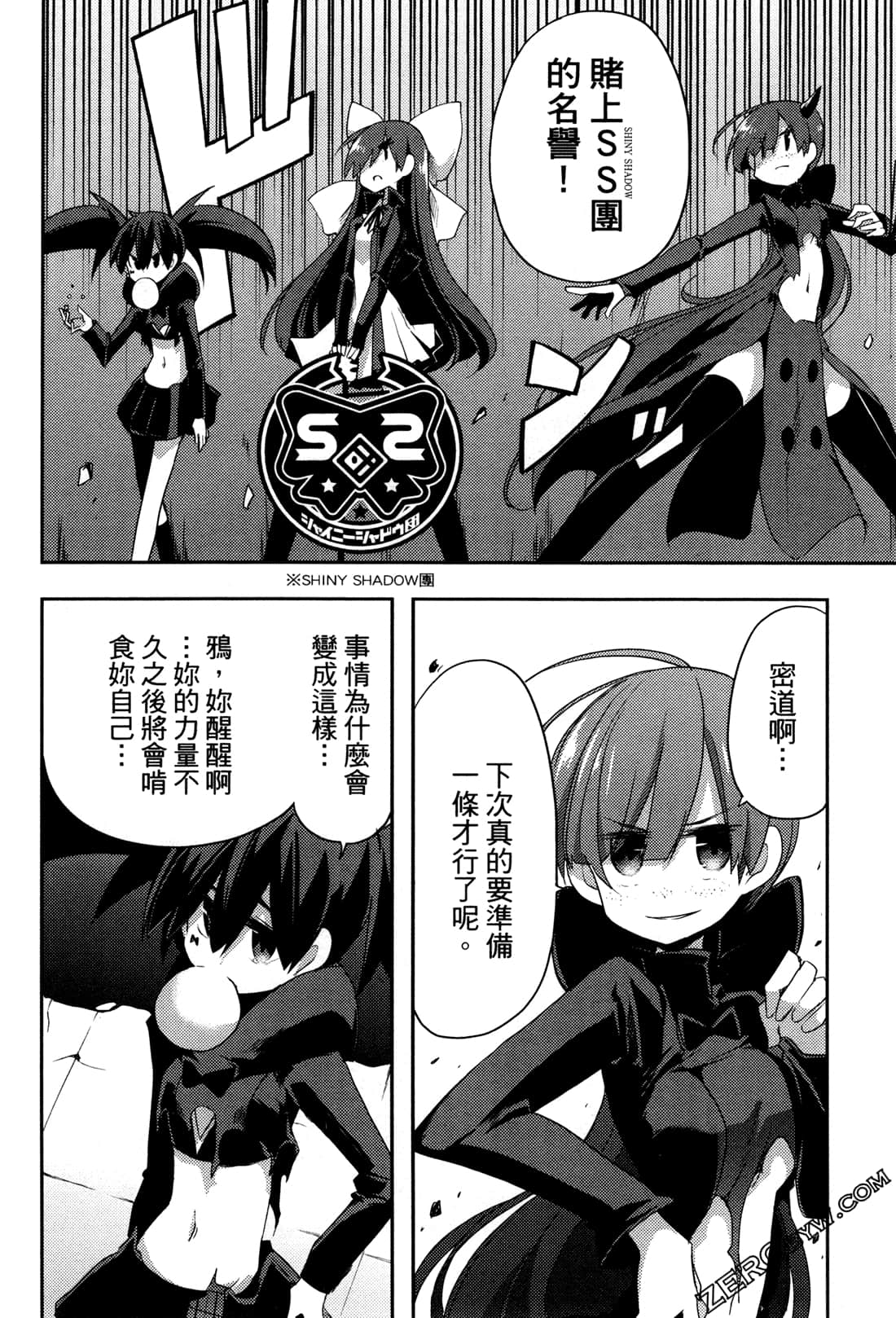 Page 40