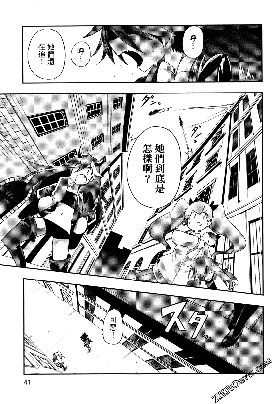 Page 45