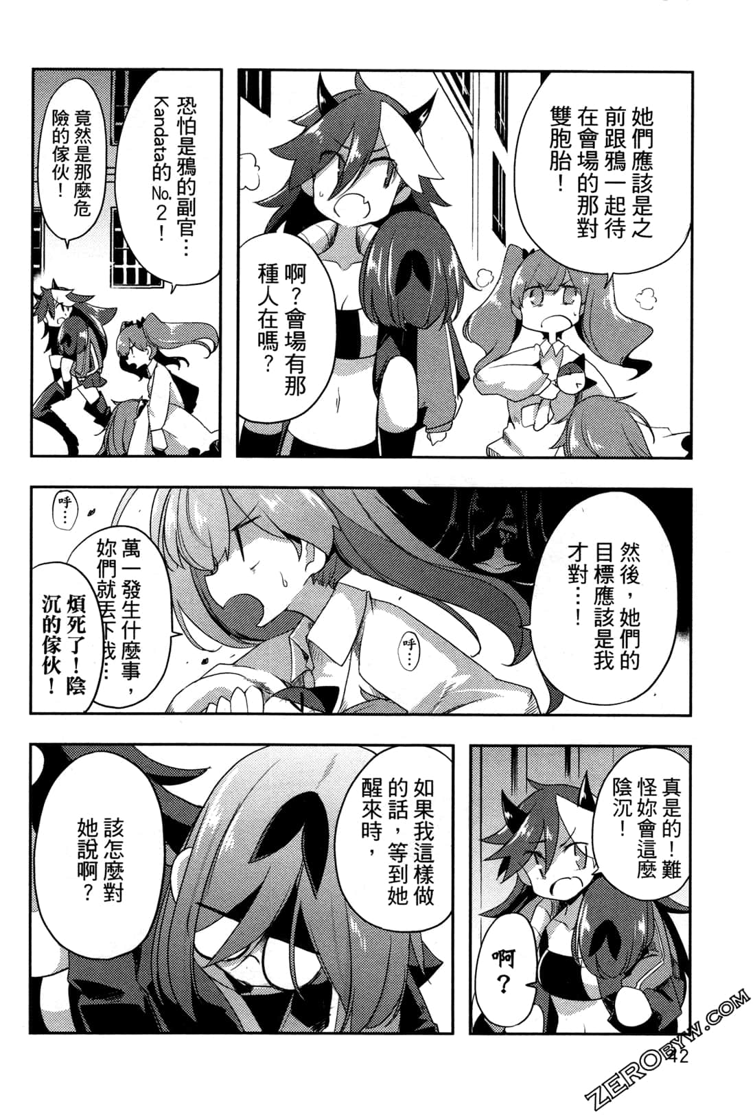 Page 46
