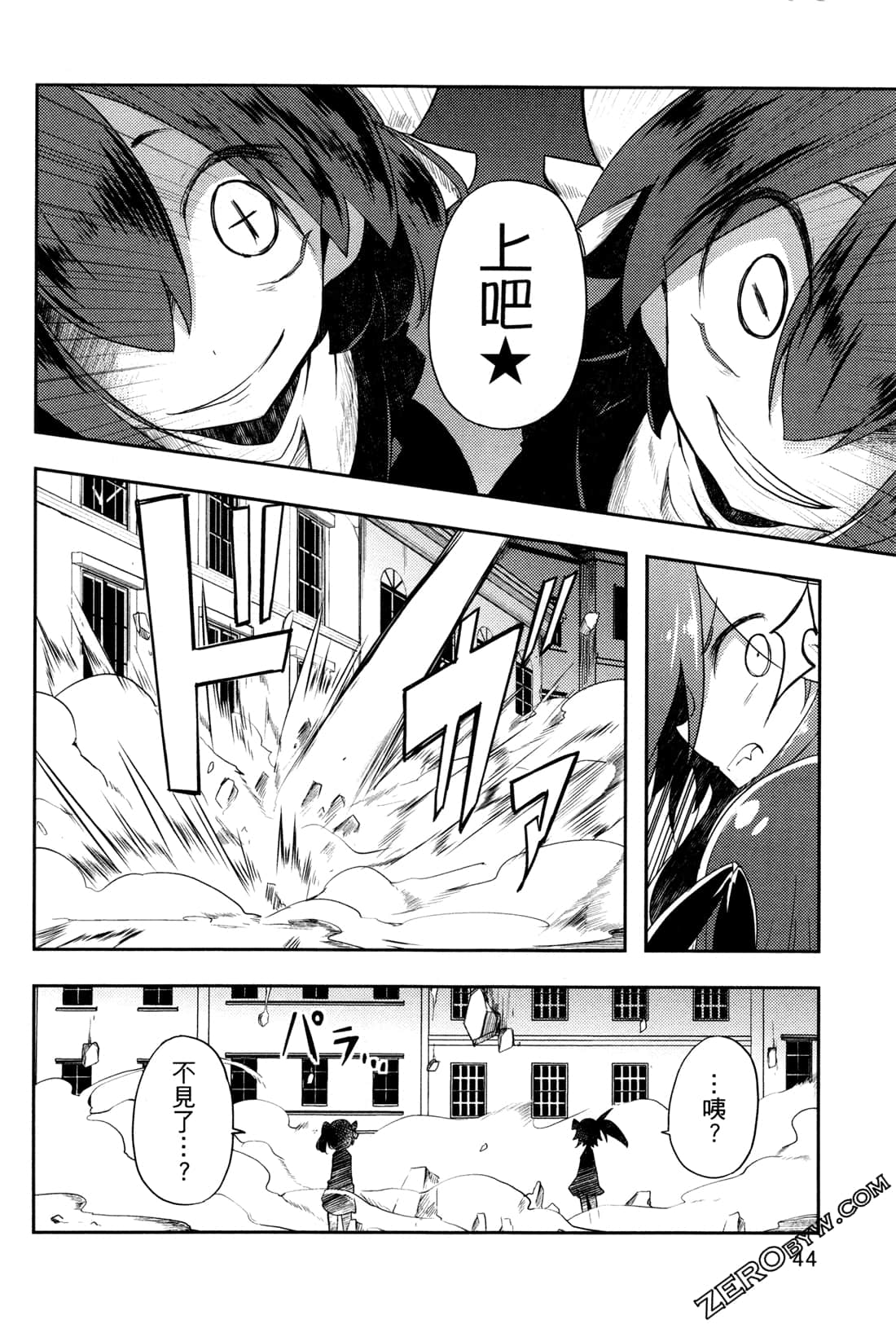 Page 48