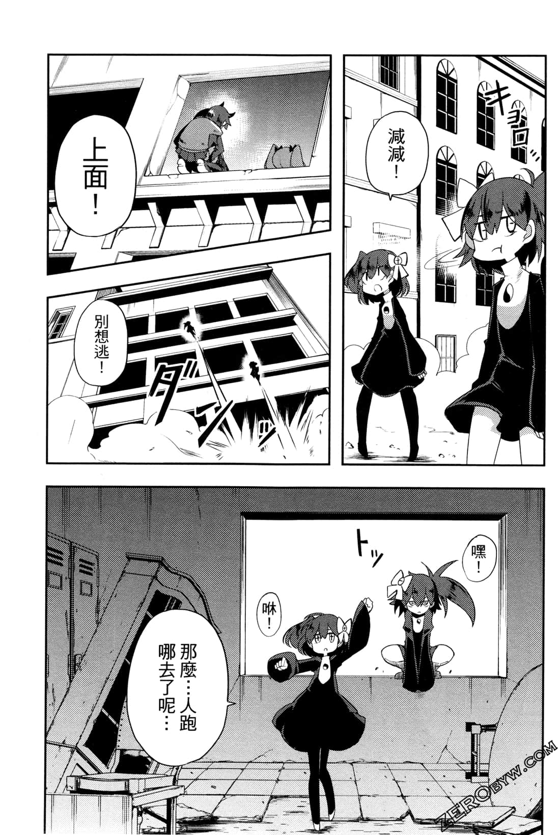 Page 49
