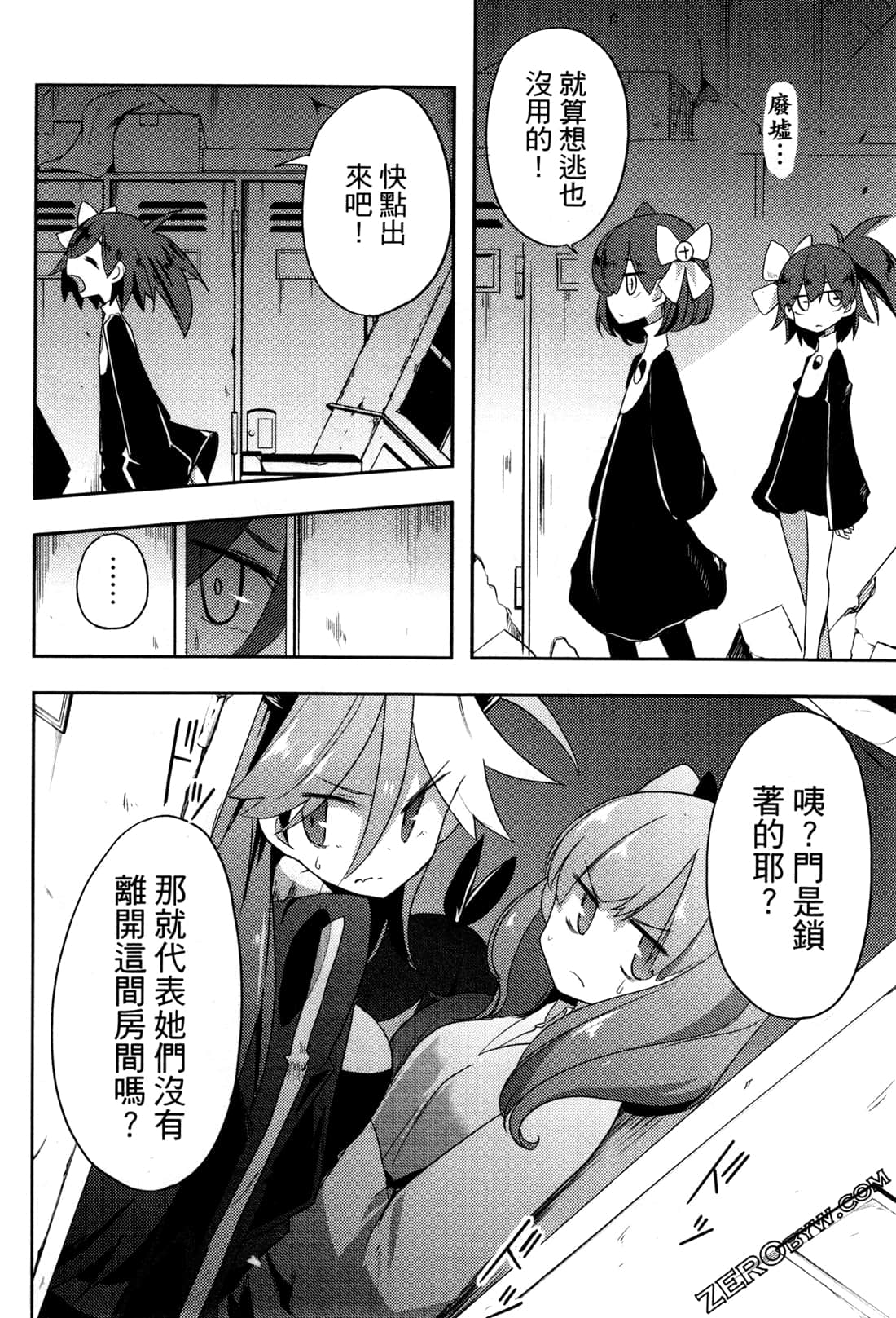 Page 50