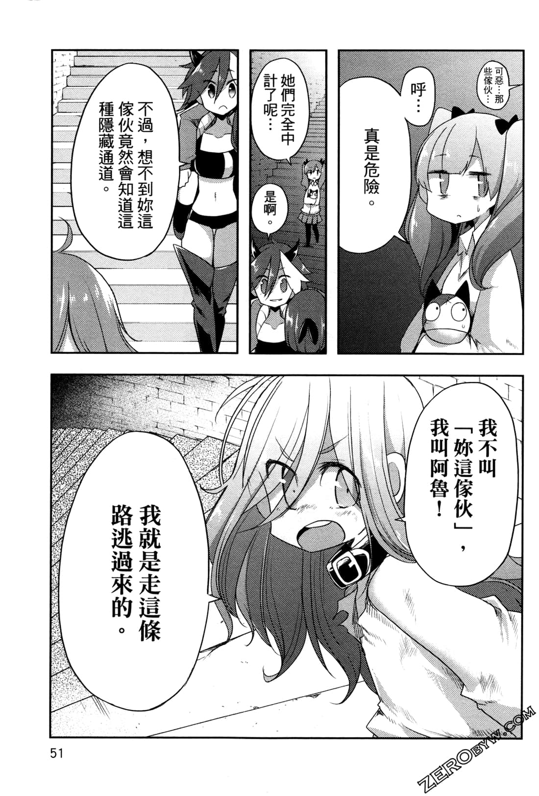 Page 55