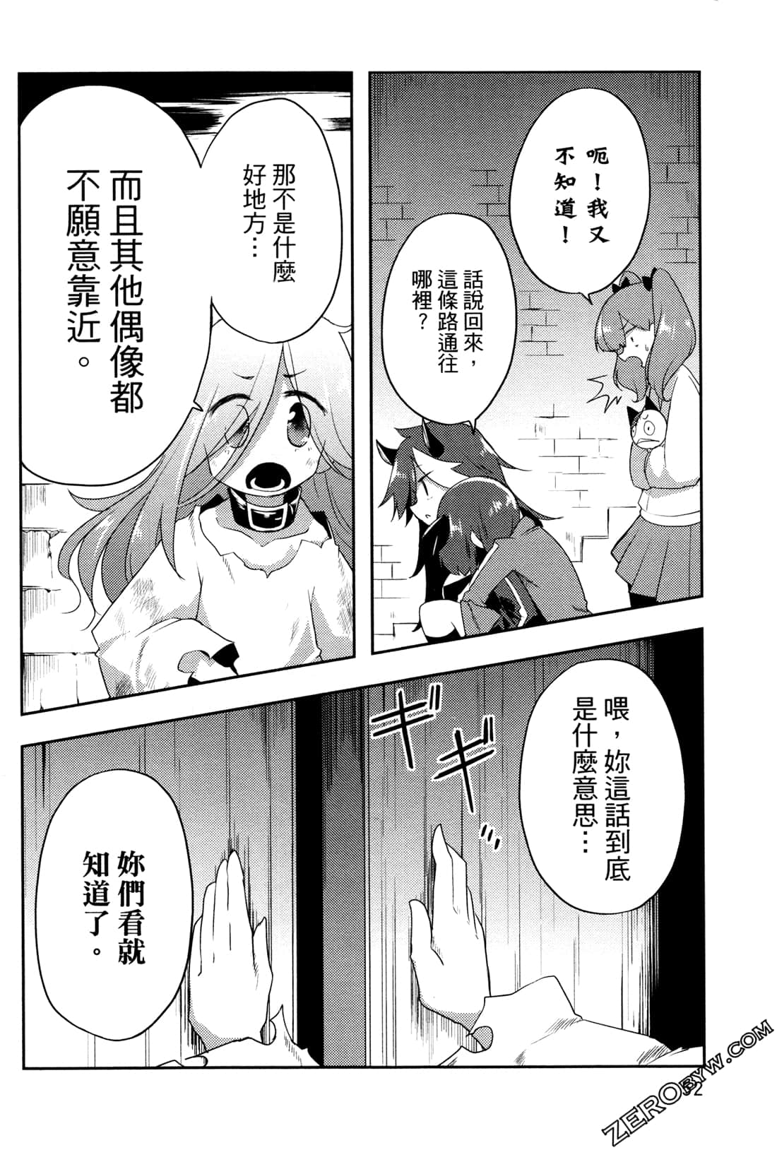 Page 56