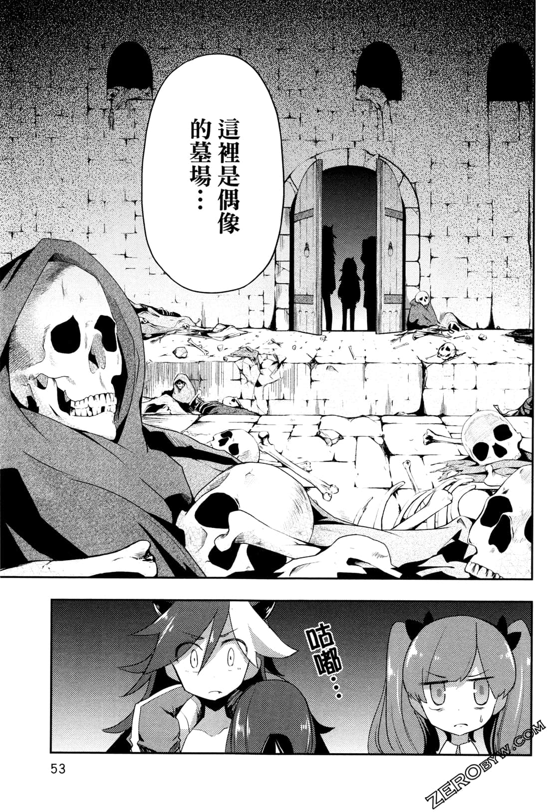 Page 57