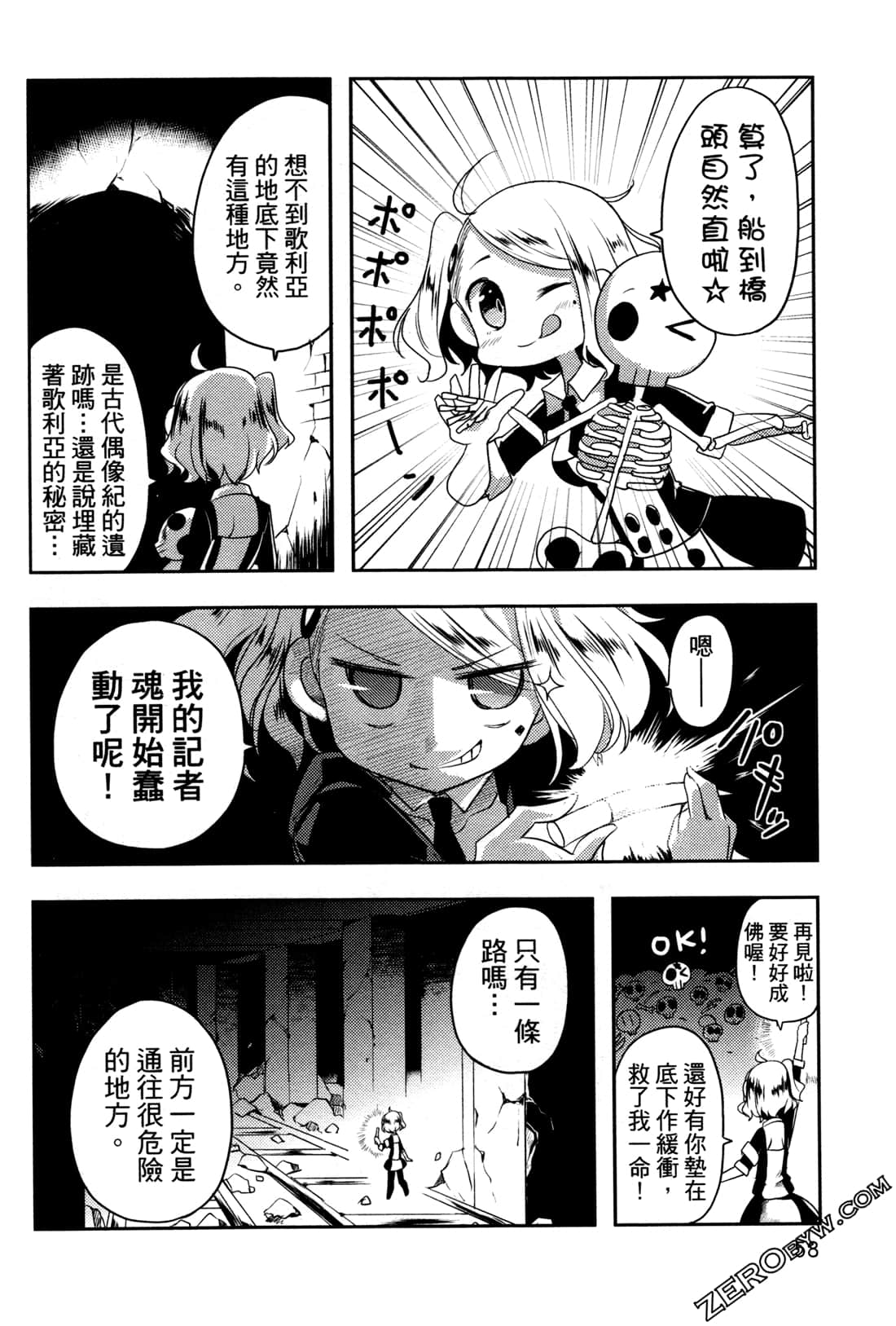 Page 62