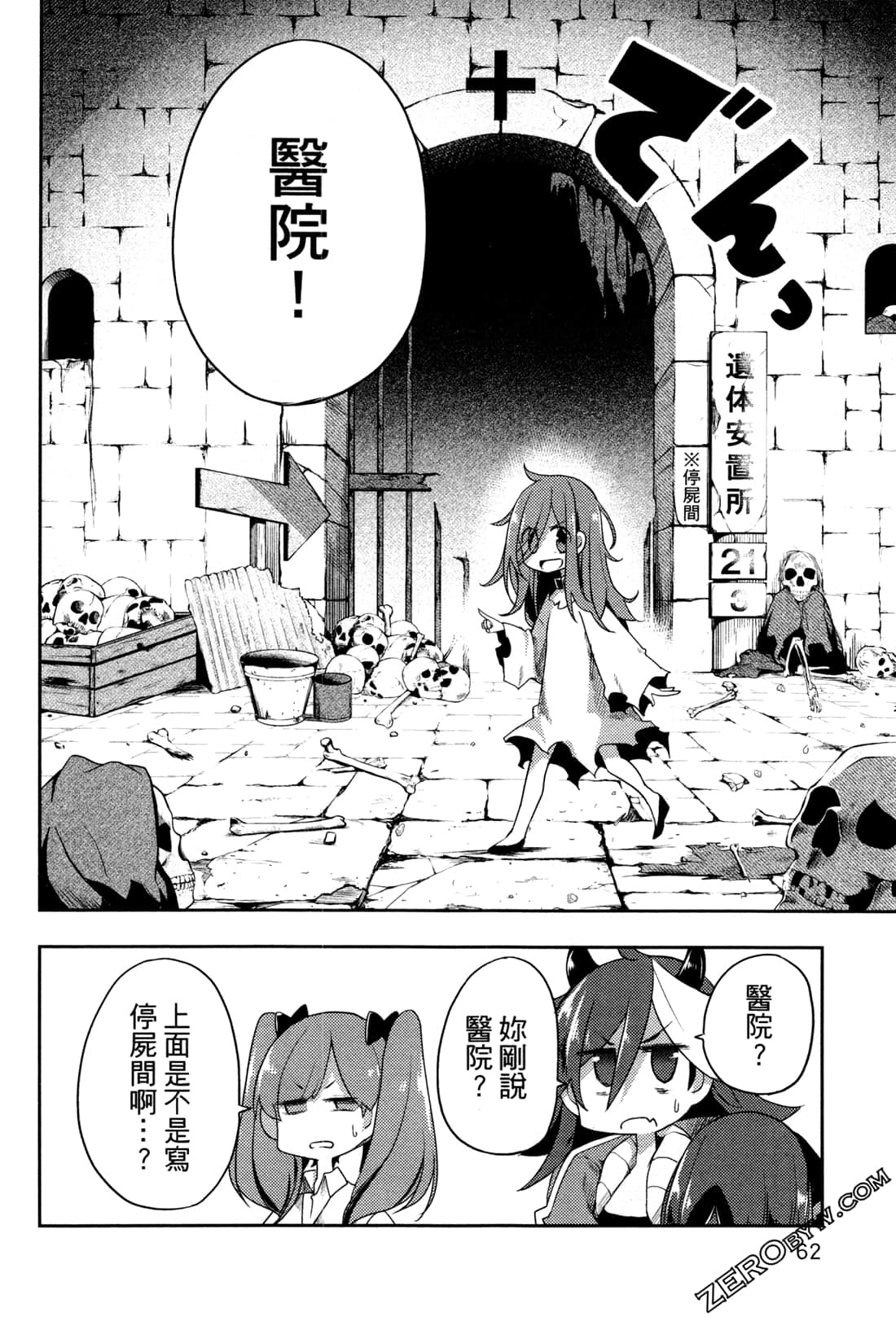 Page 66