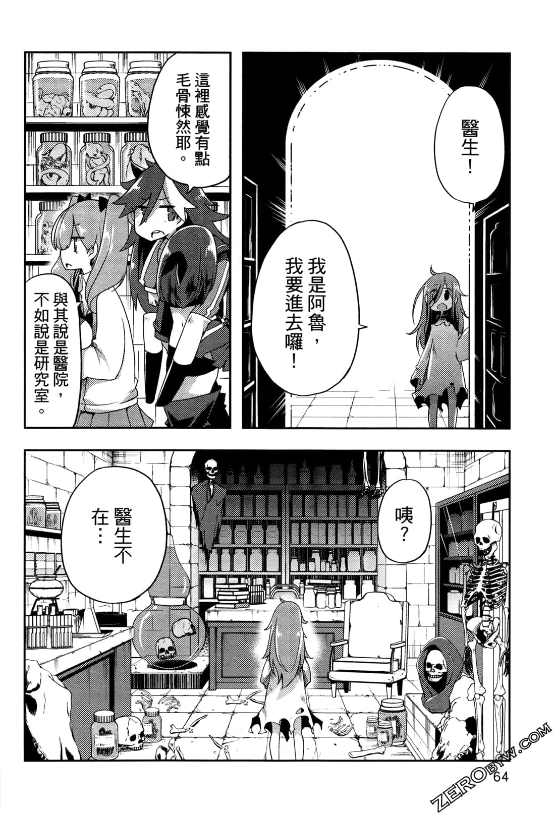 Page 68
