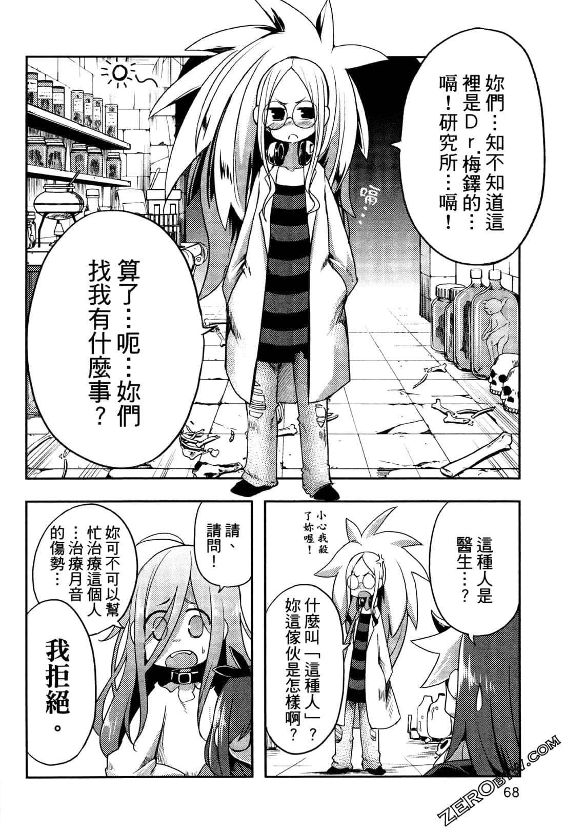 Page 72
