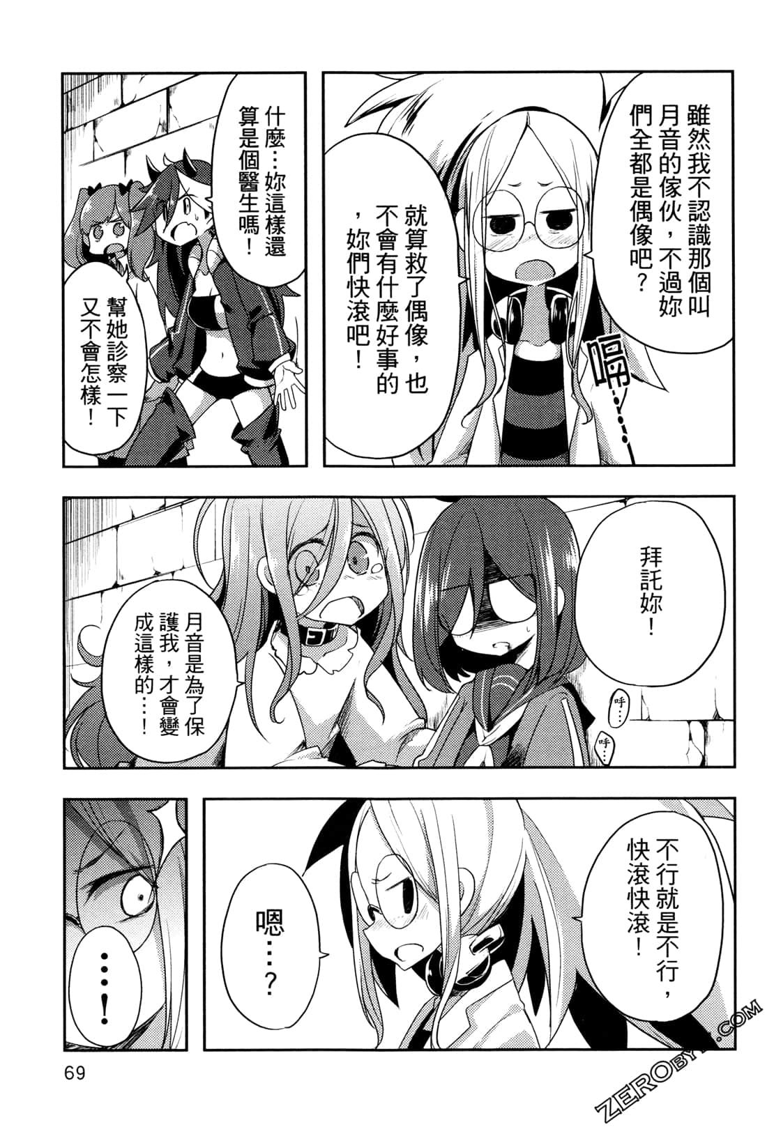 Page 73