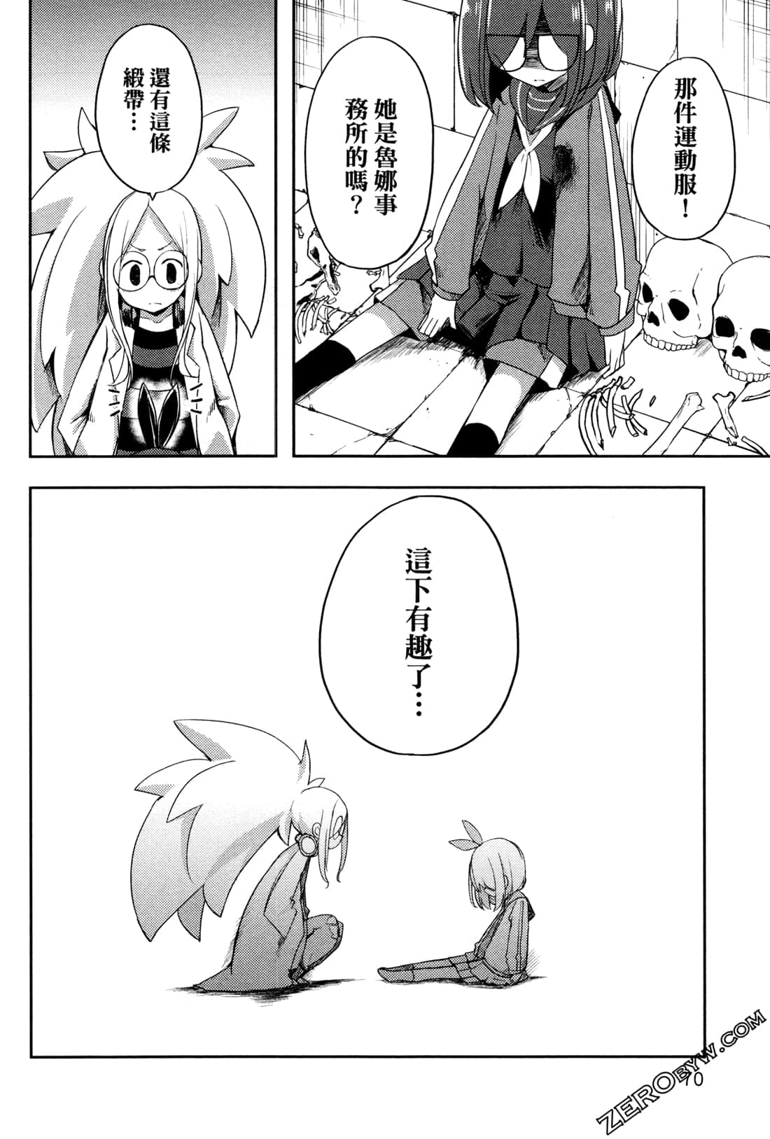 Page 74