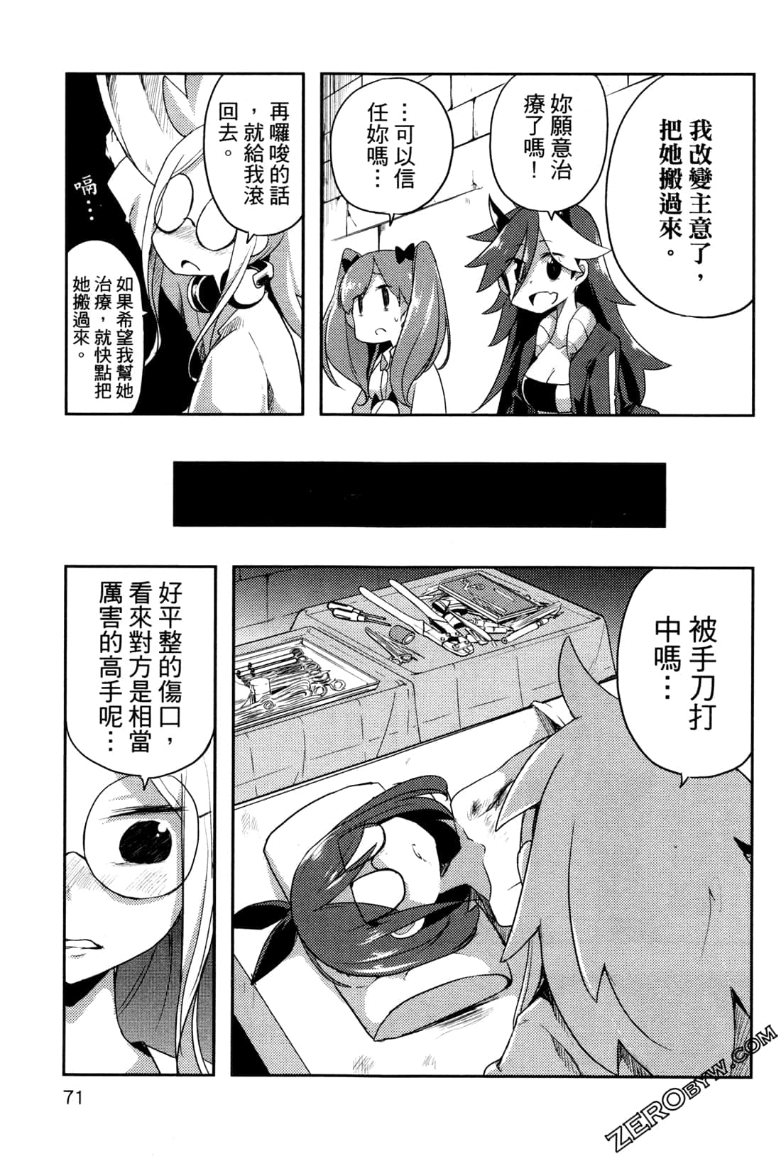 Page 75