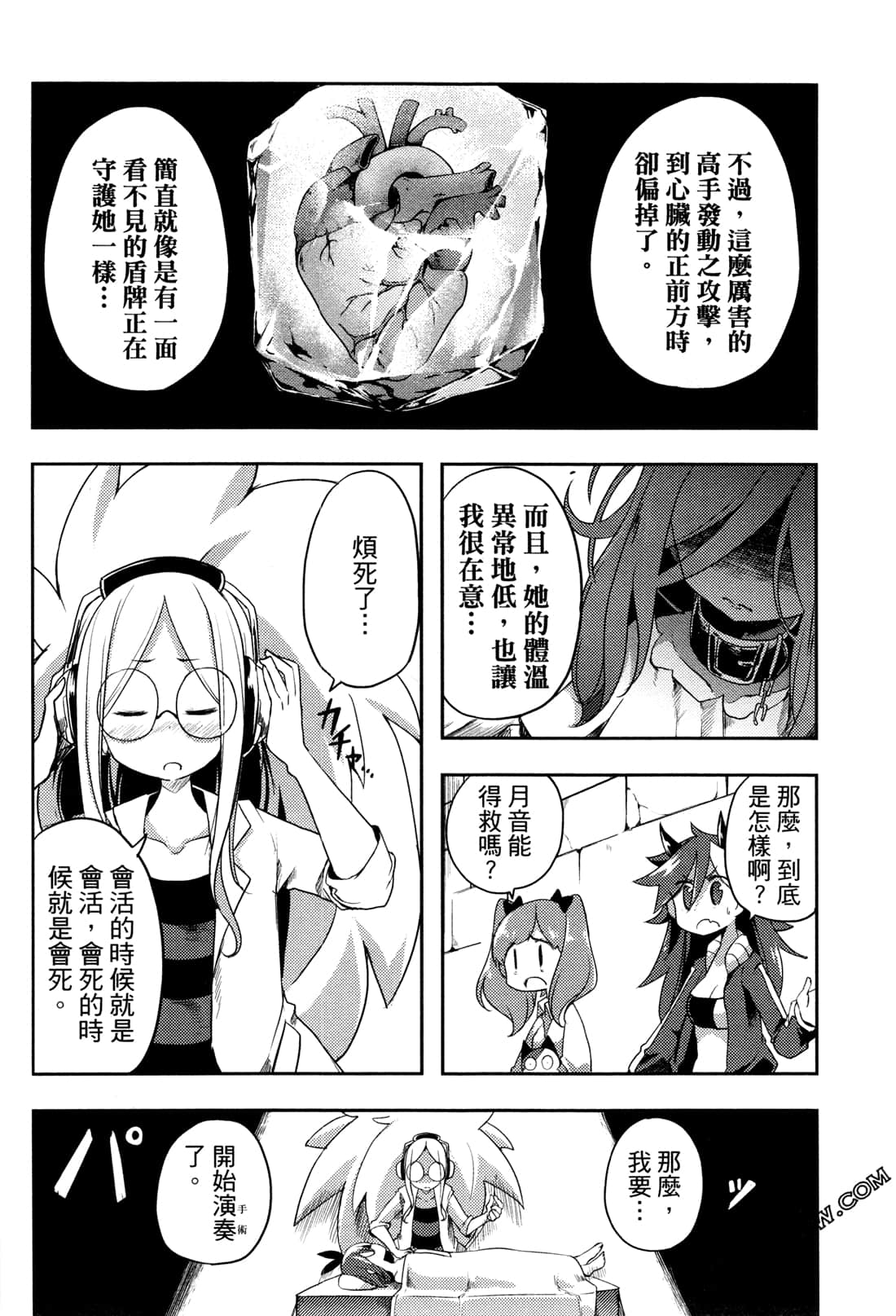 Page 76
