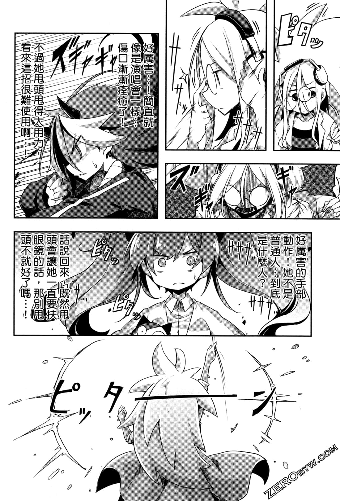 Page 78