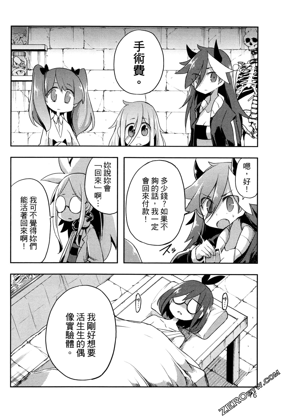 Page 80