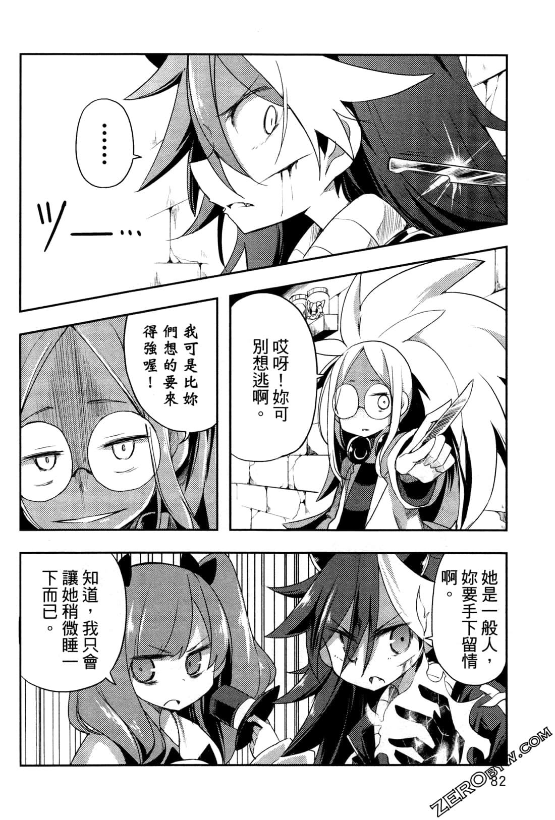 Page 86