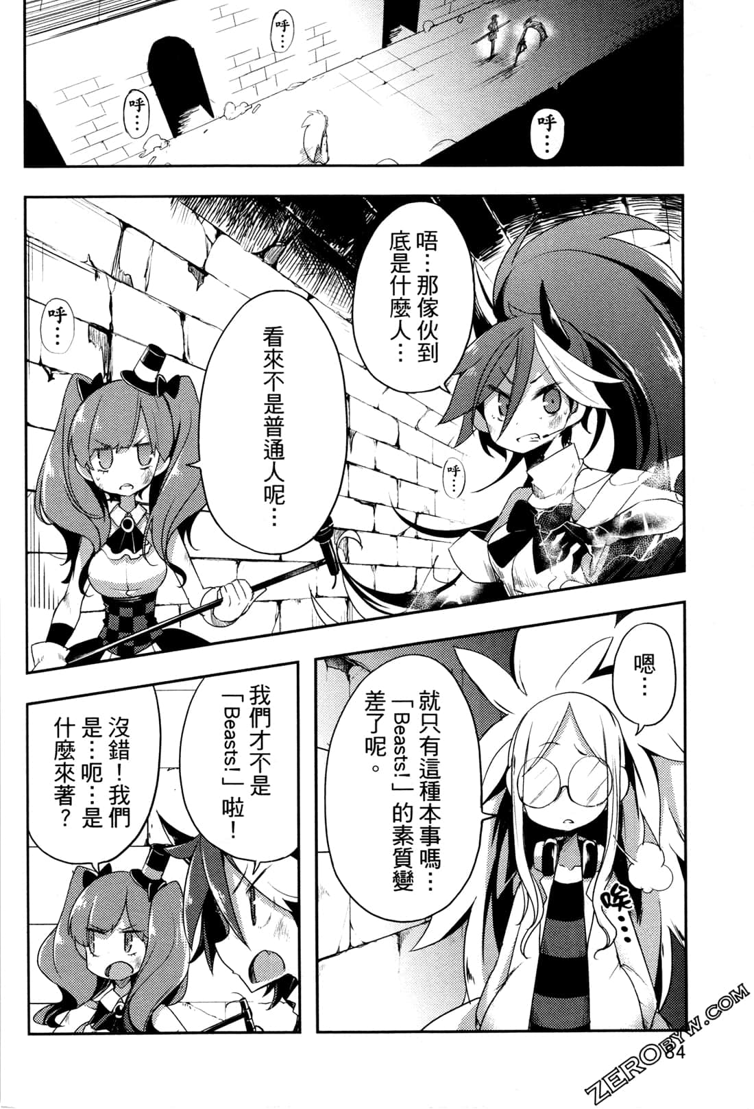 Page 88
