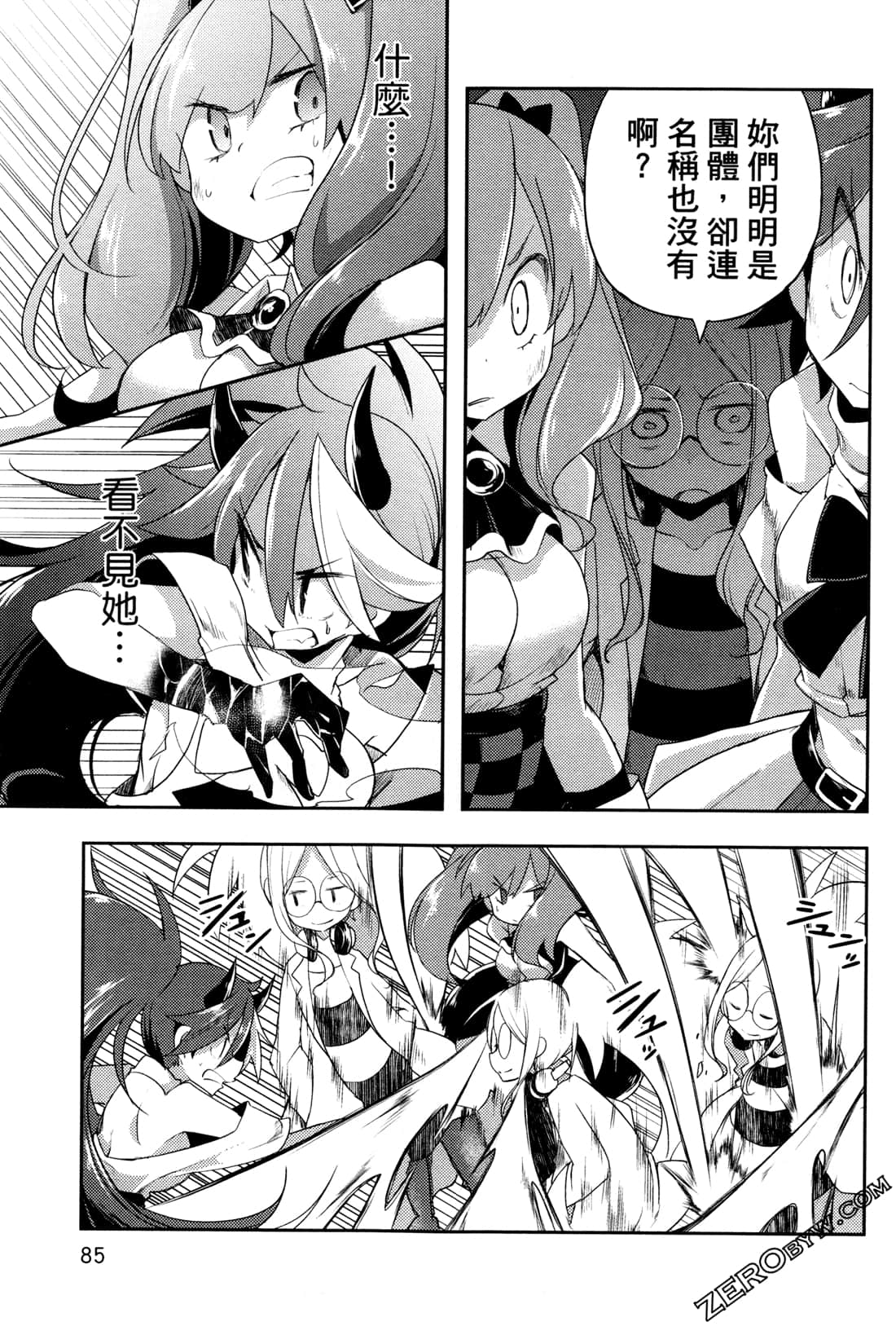 Page 89