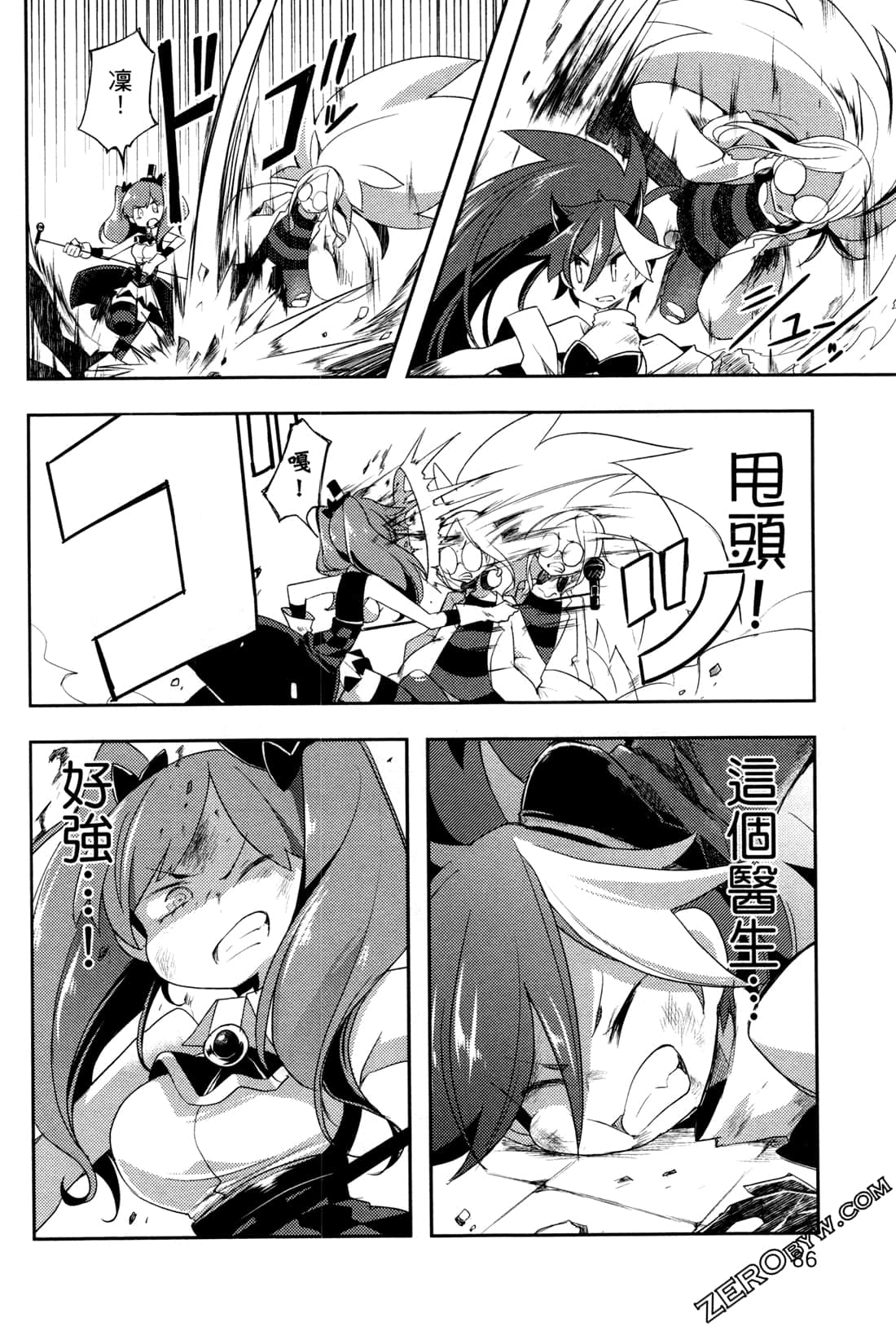 Page 90