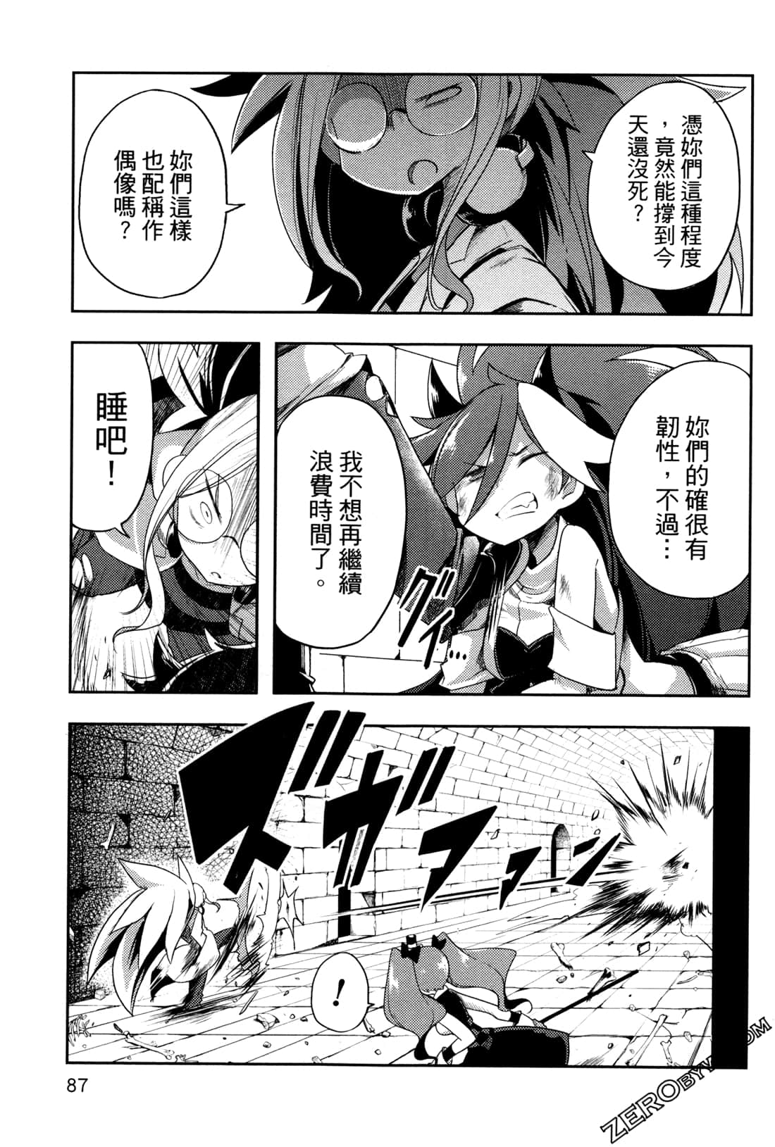 Page 91
